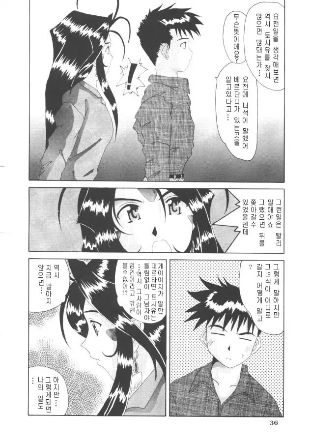 웹툰 이미지 34