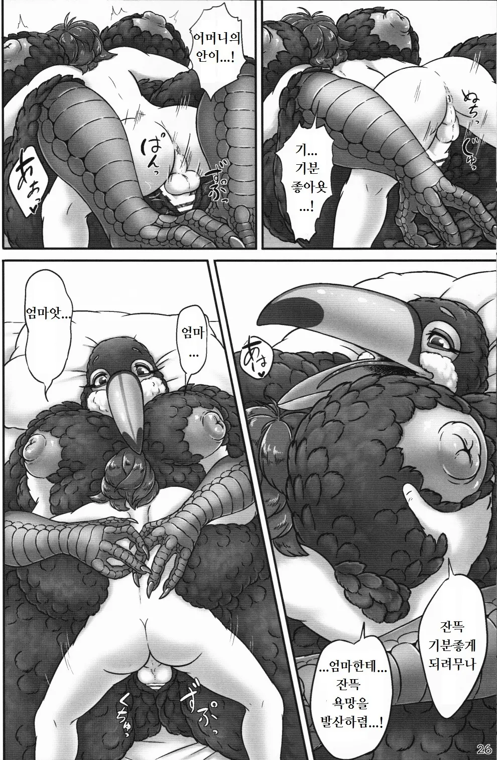 웹툰 이미지 24