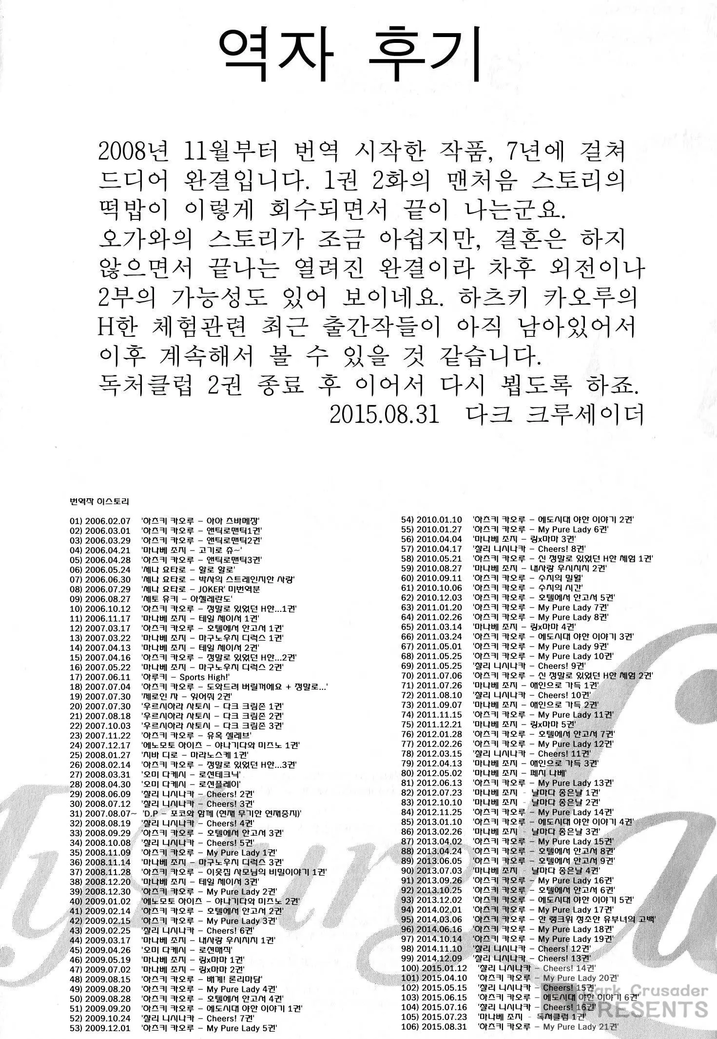웹툰 이미지 184