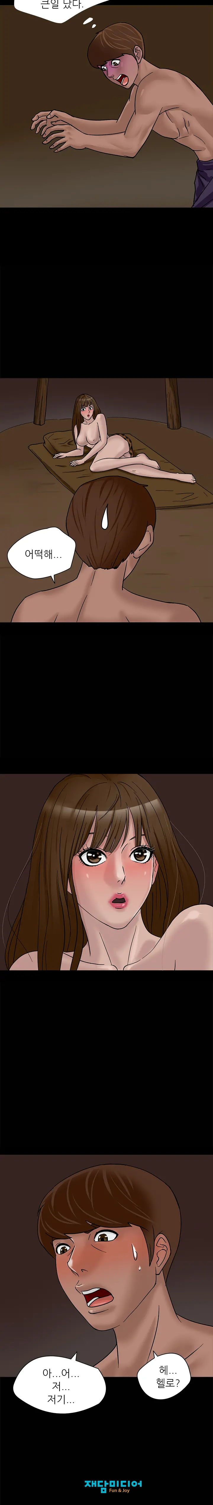웹툰 이미지 40