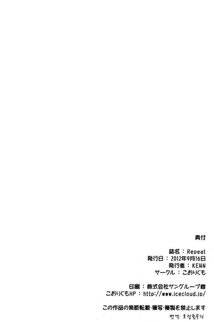 웹툰 이미지 28