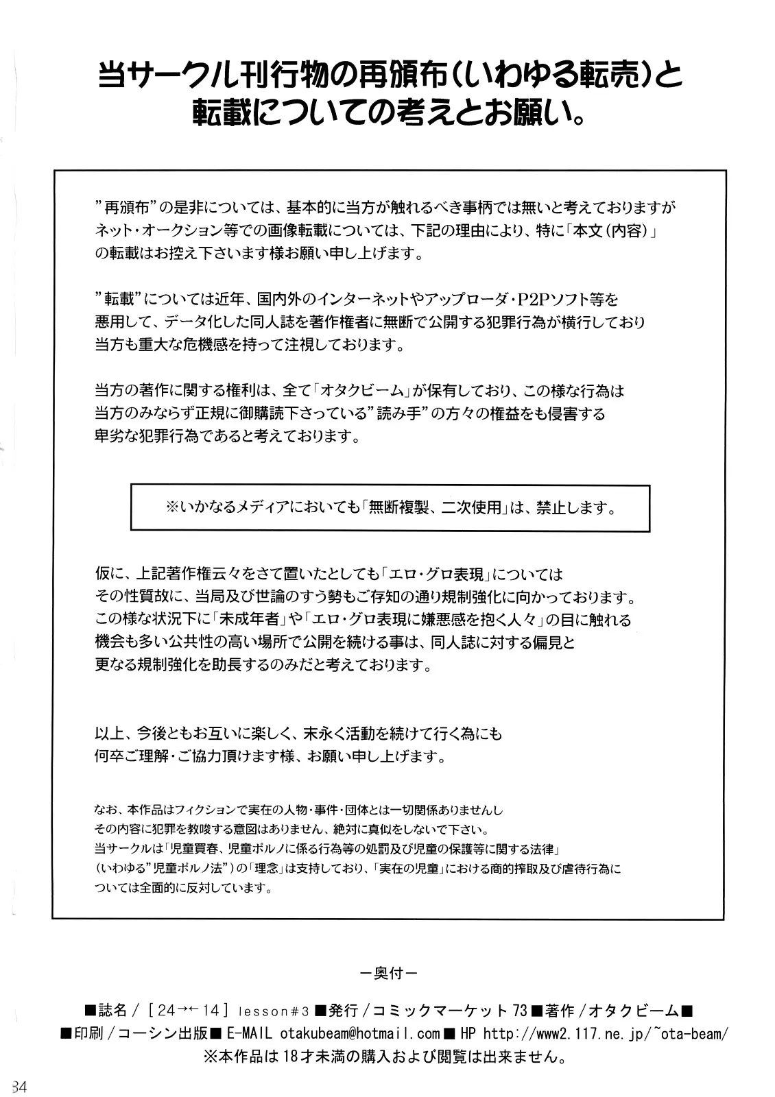웹툰 이미지 32