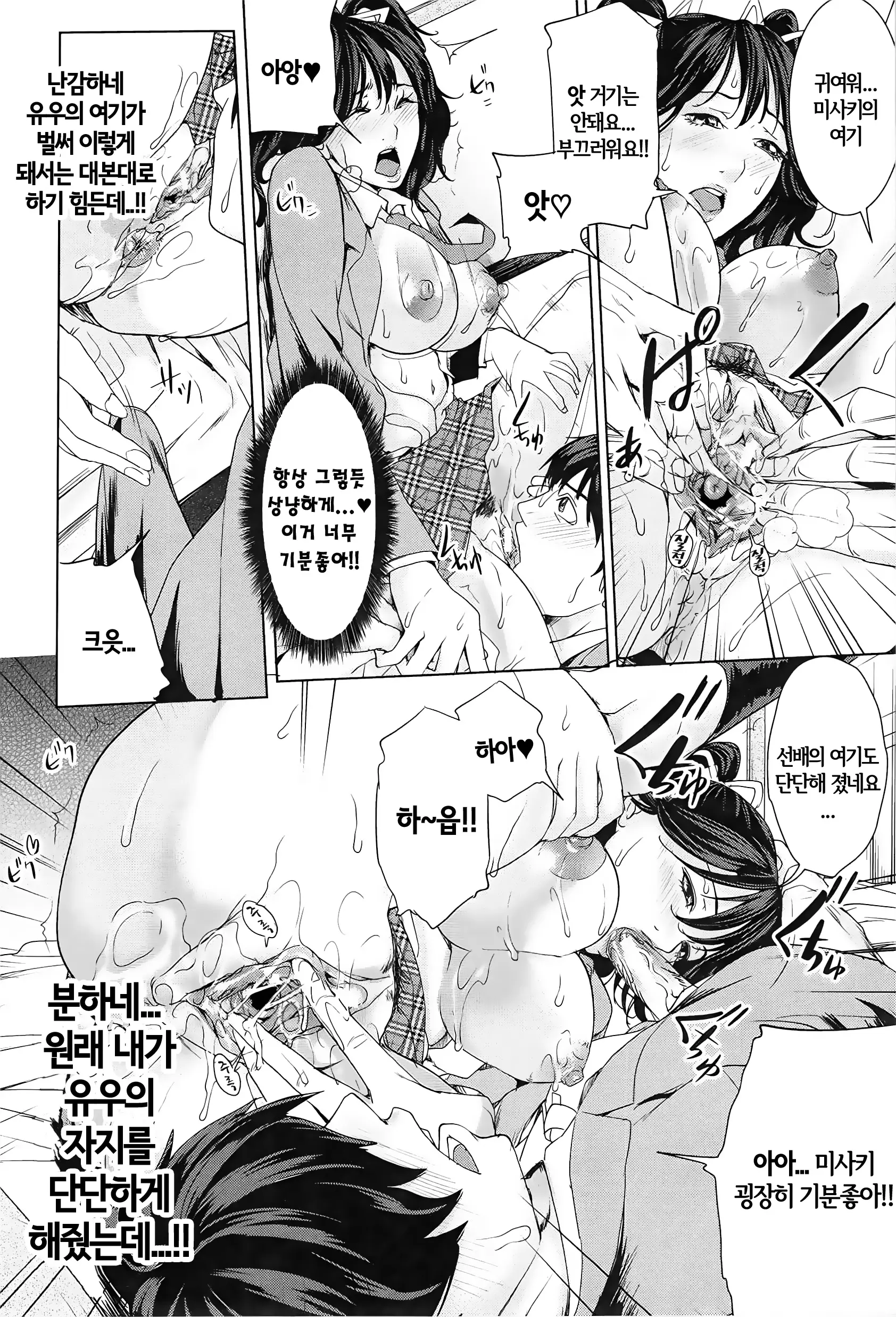 웹툰 이미지 183