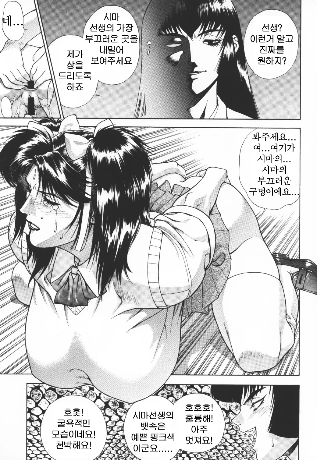 웹툰 이미지 11