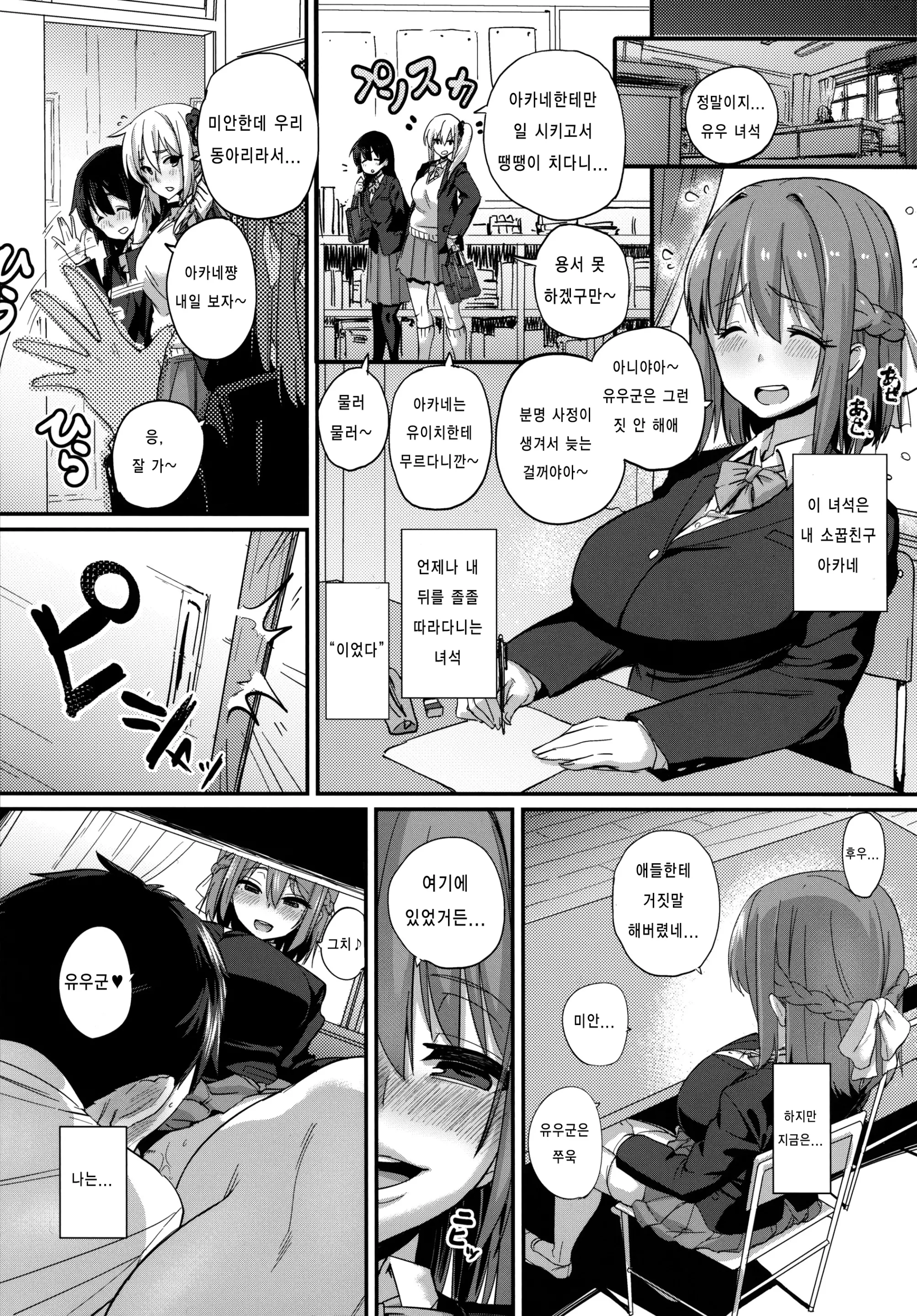 웹툰 이미지 1