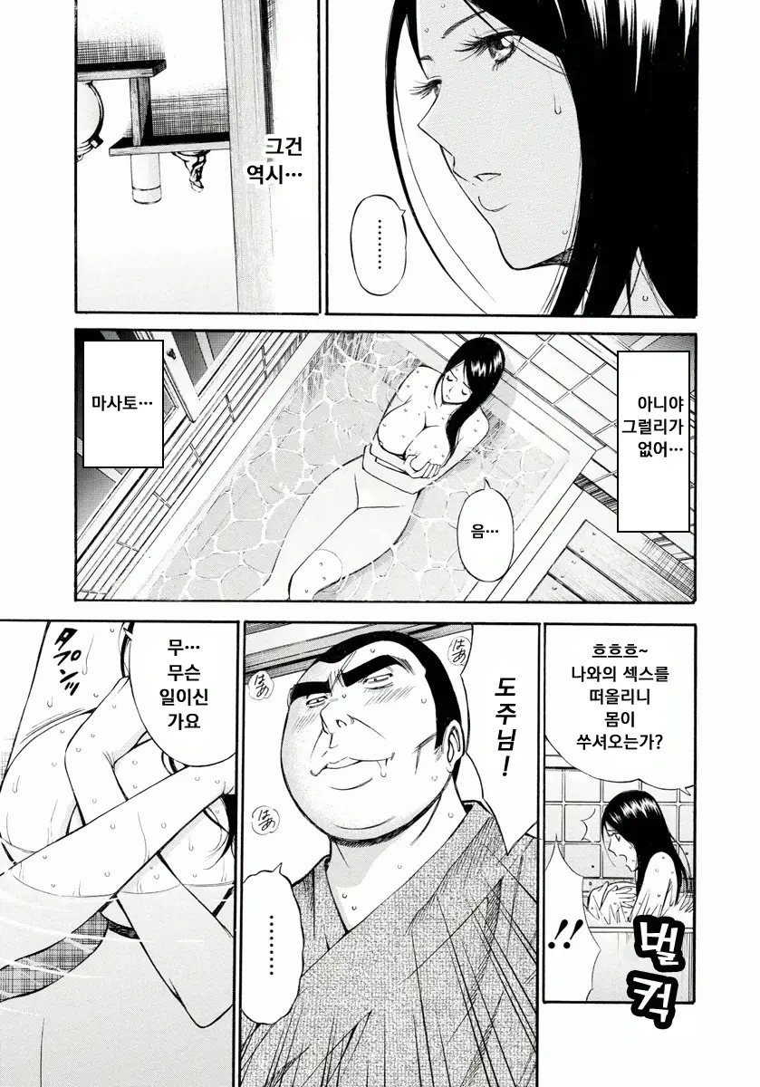 웹툰 이미지 85