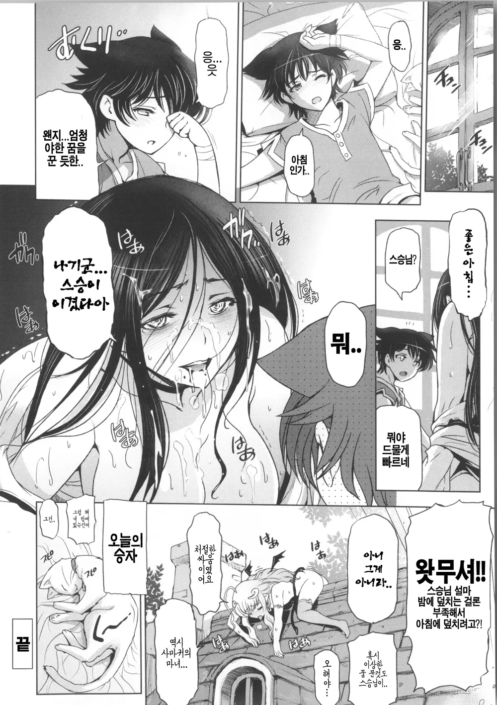 웹툰 이미지 131