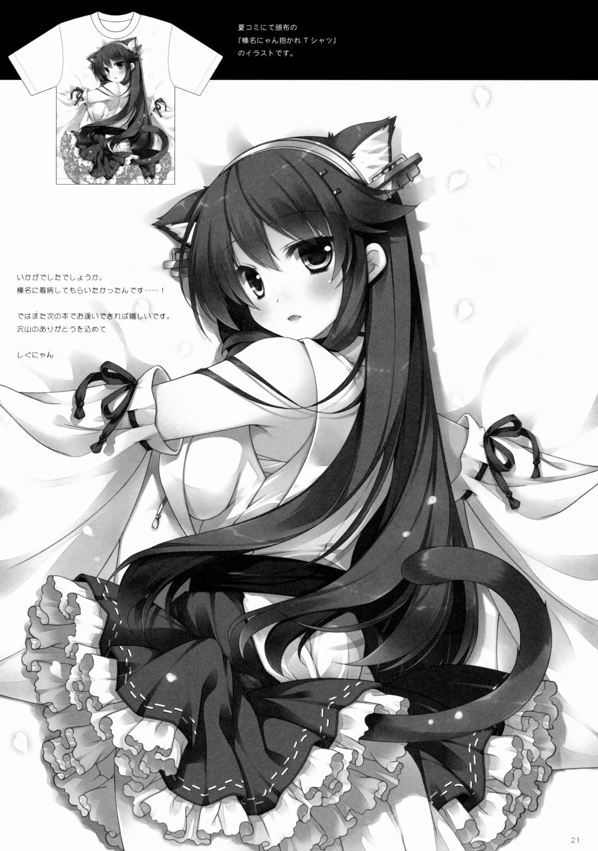 웹툰 이미지 20