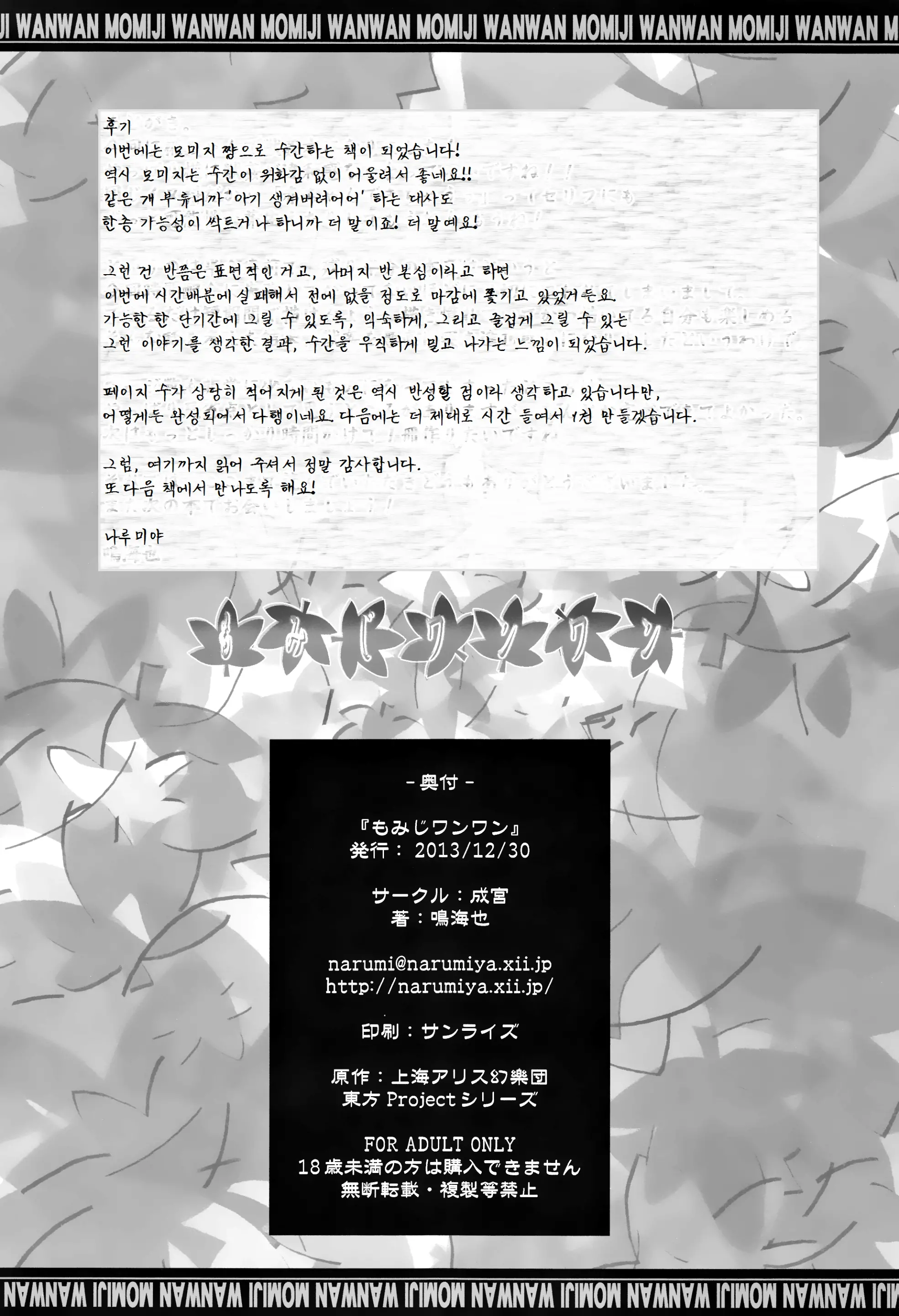 웹툰 이미지 16