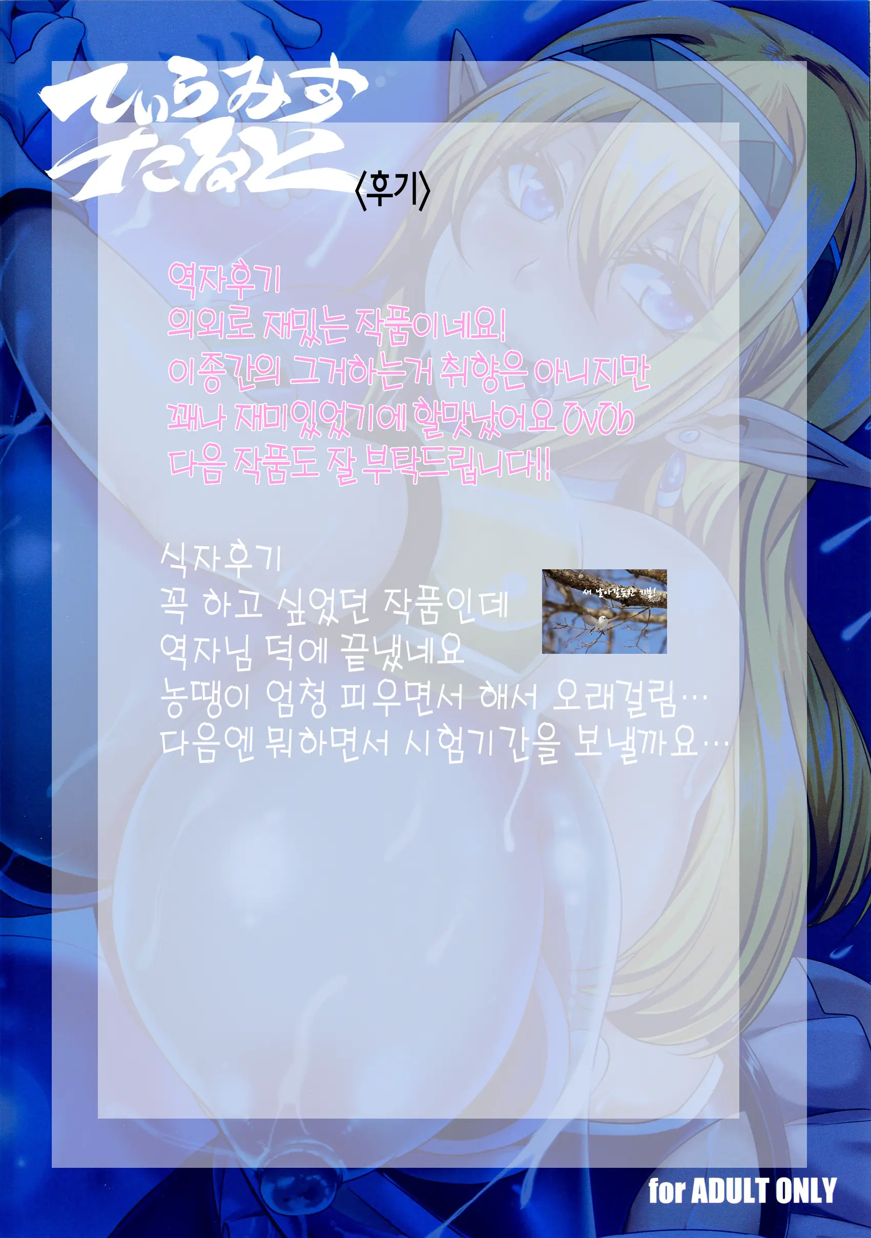 웹툰 이미지 35