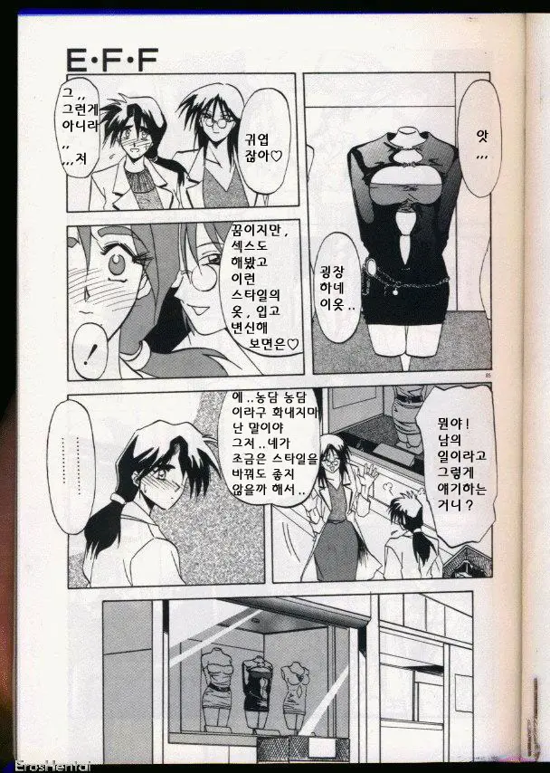 웹툰 이미지 70