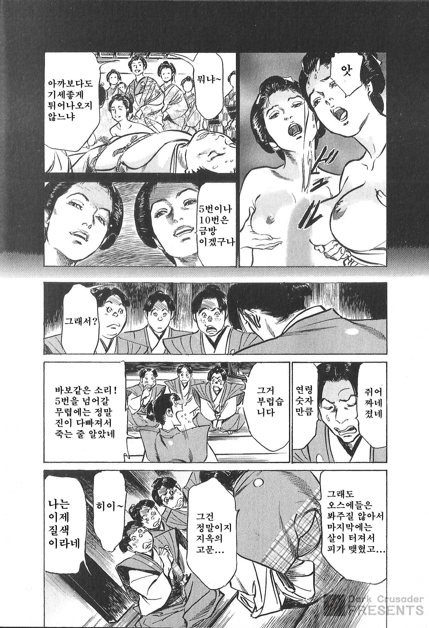 웹툰 이미지 64