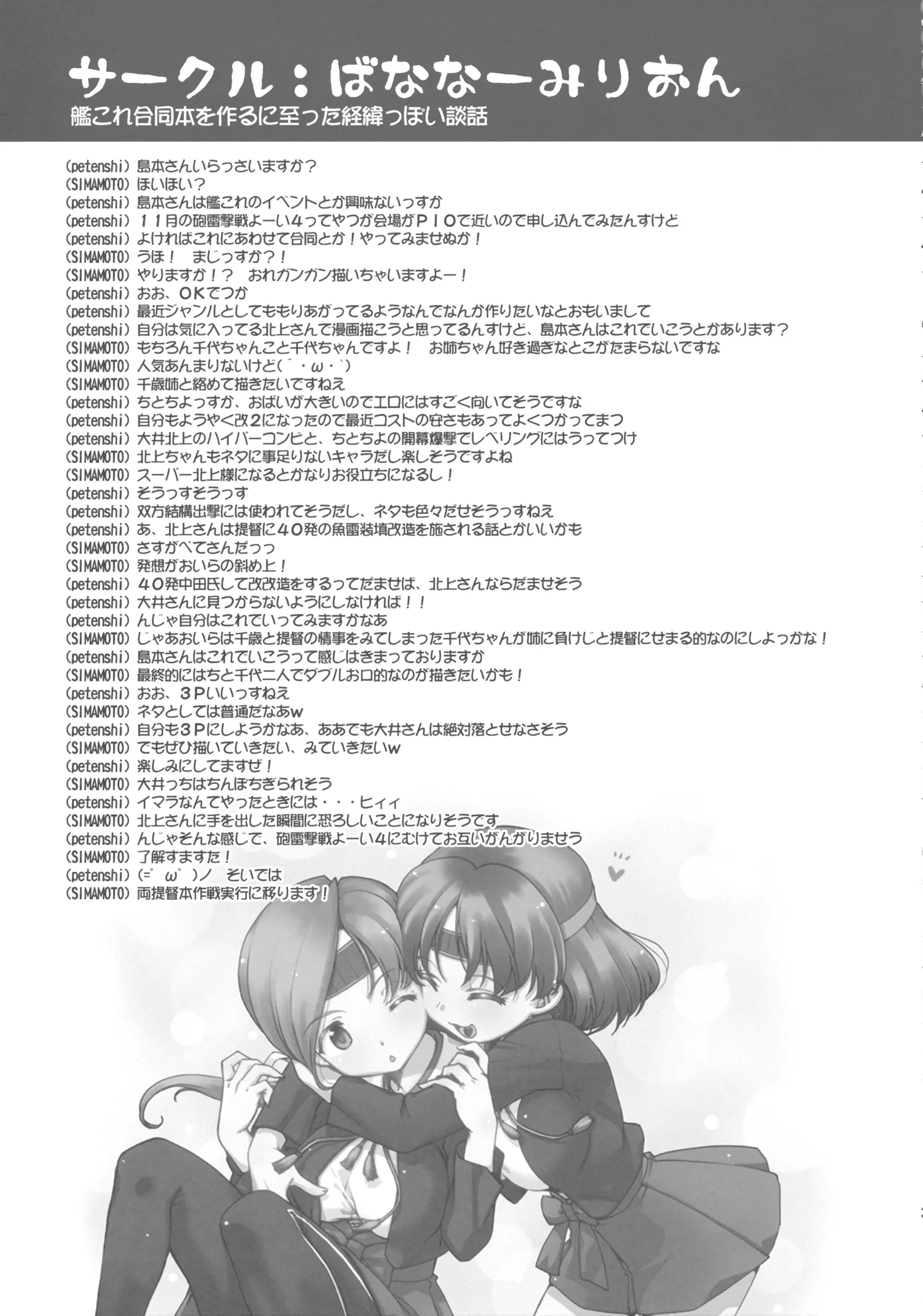 웹툰 이미지 32