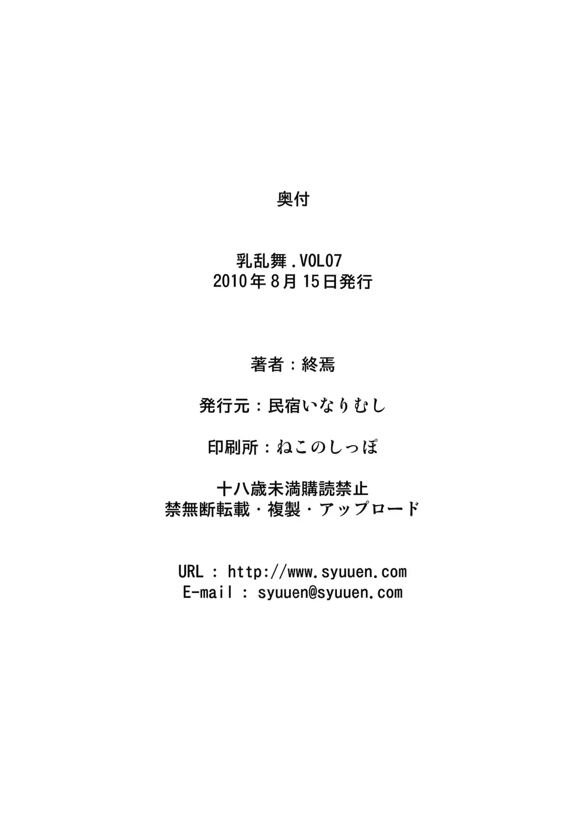 웹툰 이미지 17