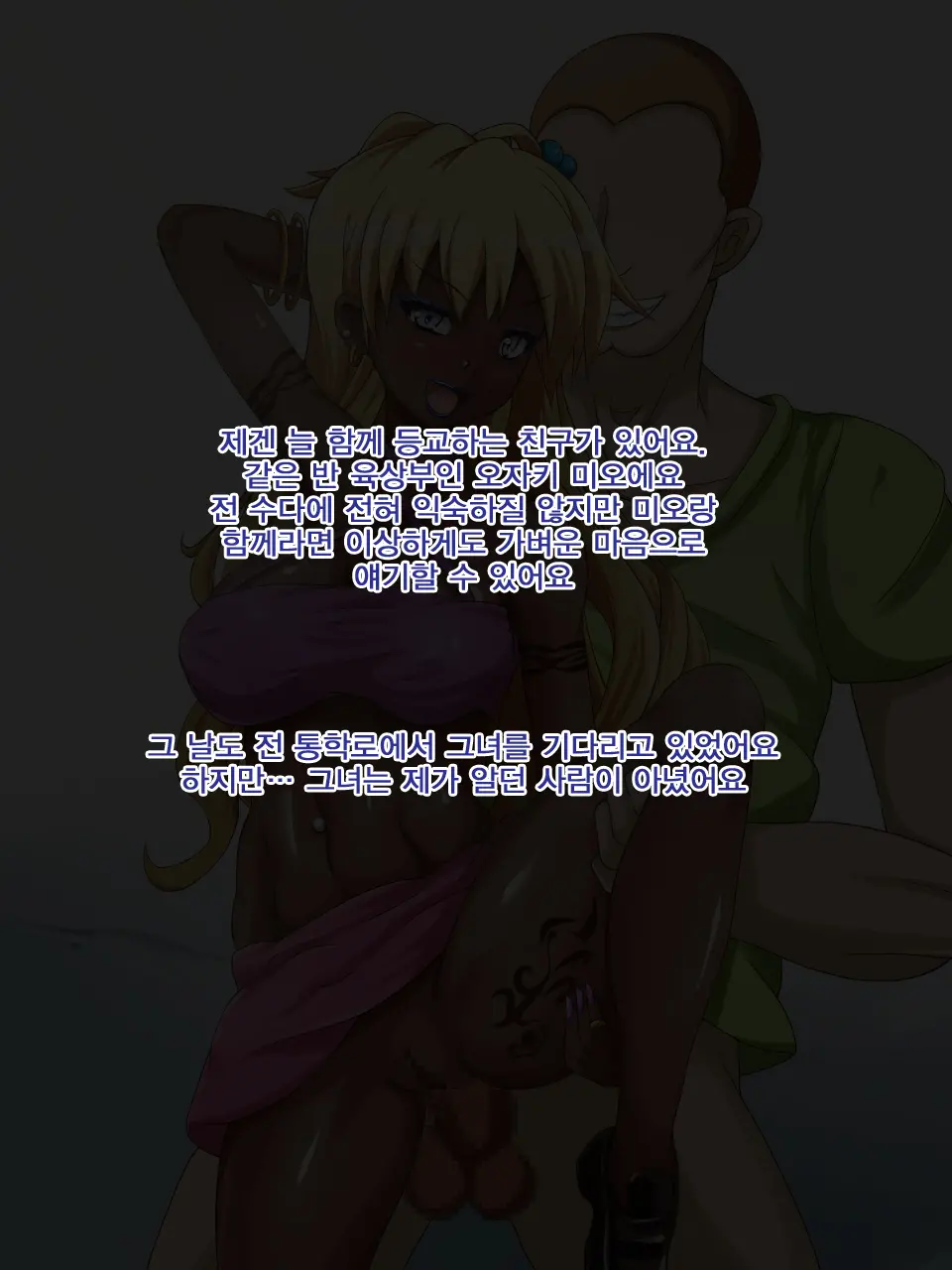 웹툰 이미지 3