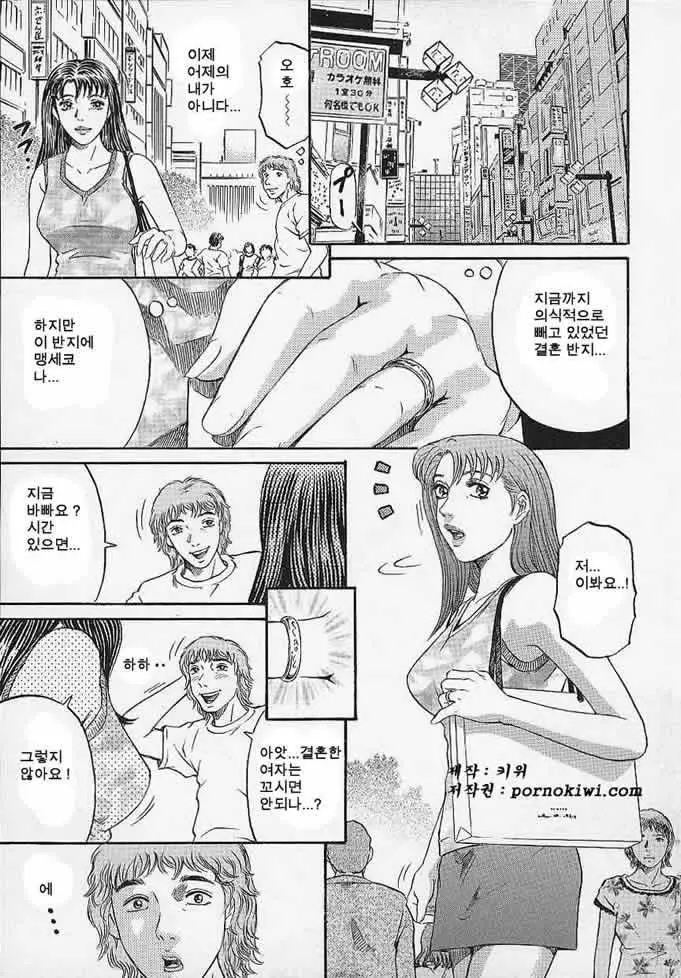 웹툰 이미지 183