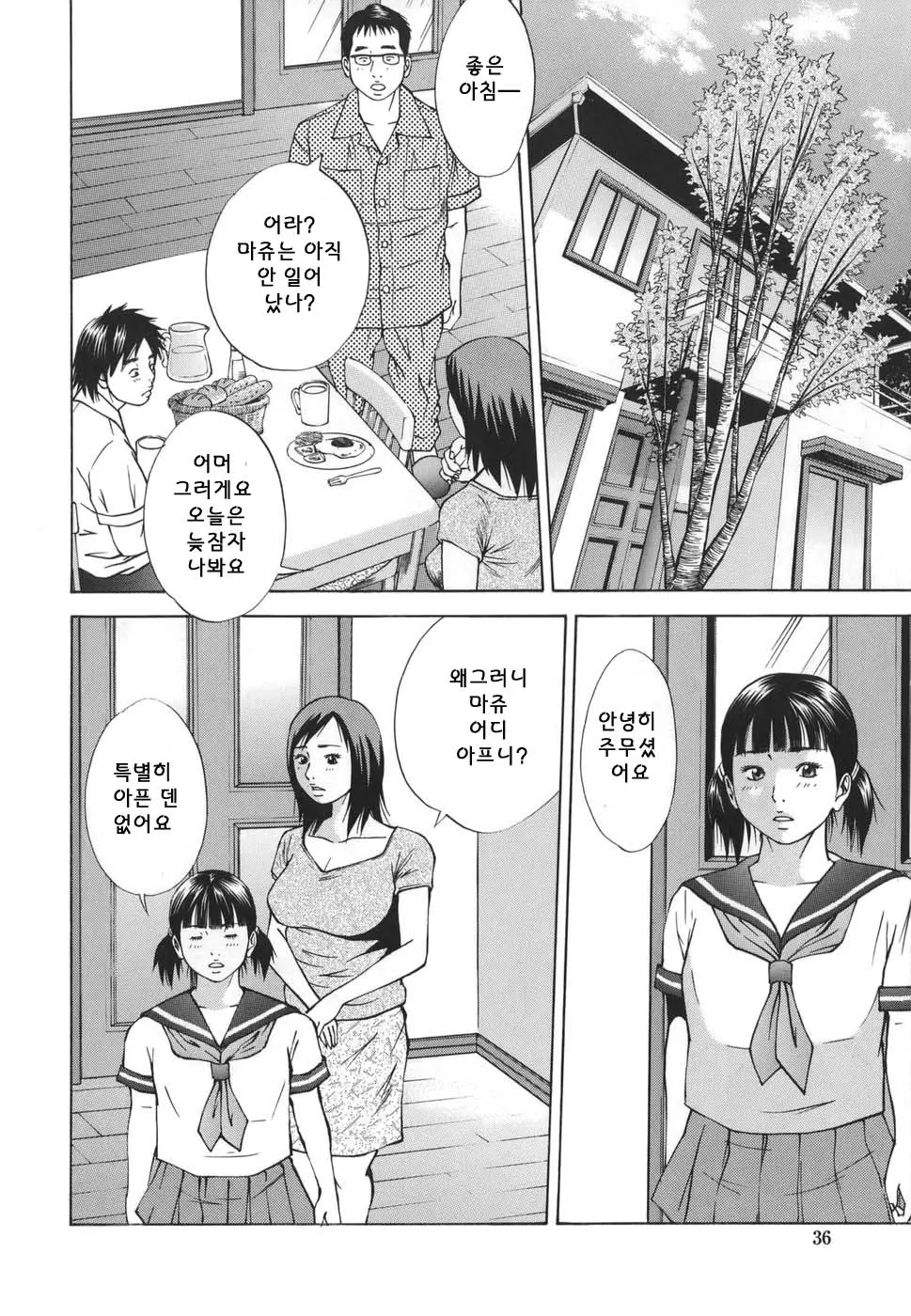 웹툰 이미지 35