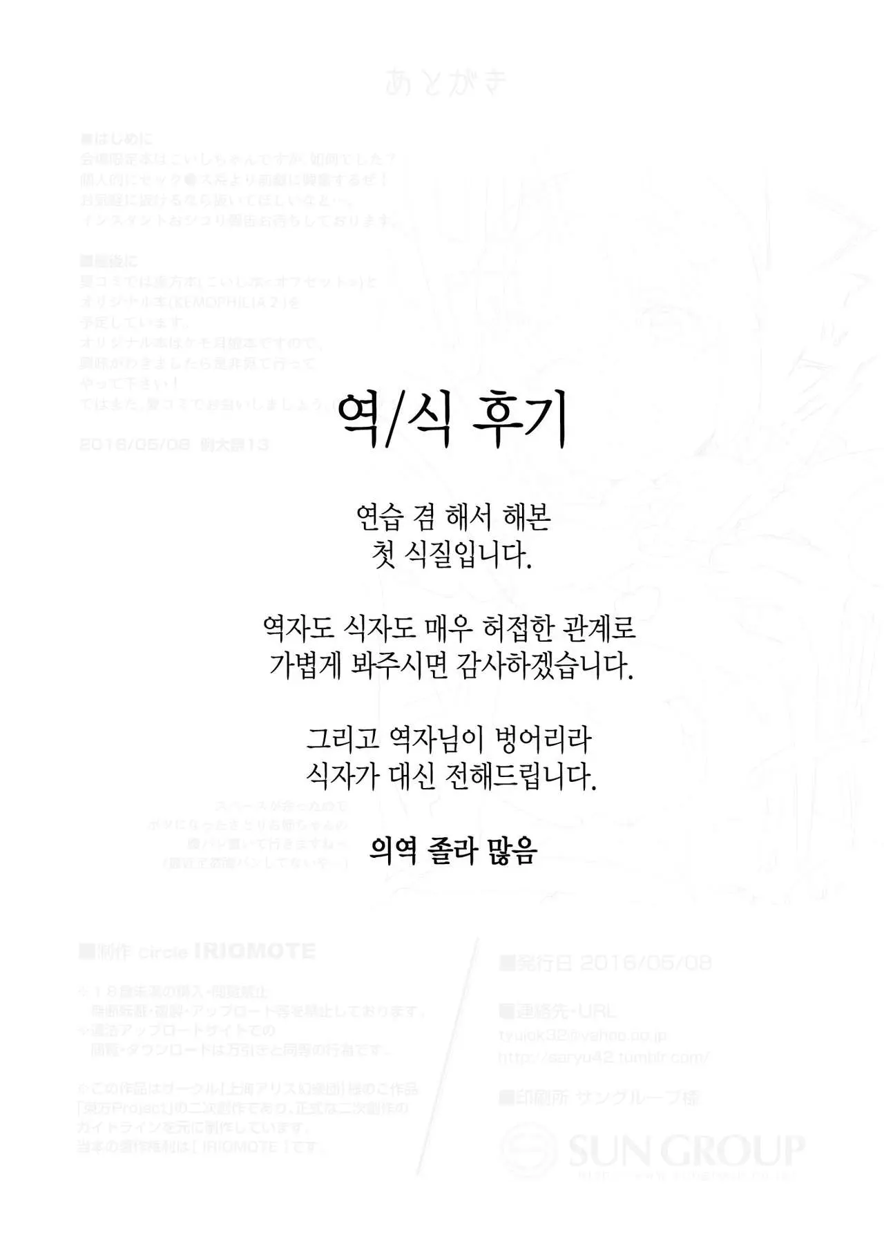 웹툰 이미지 7