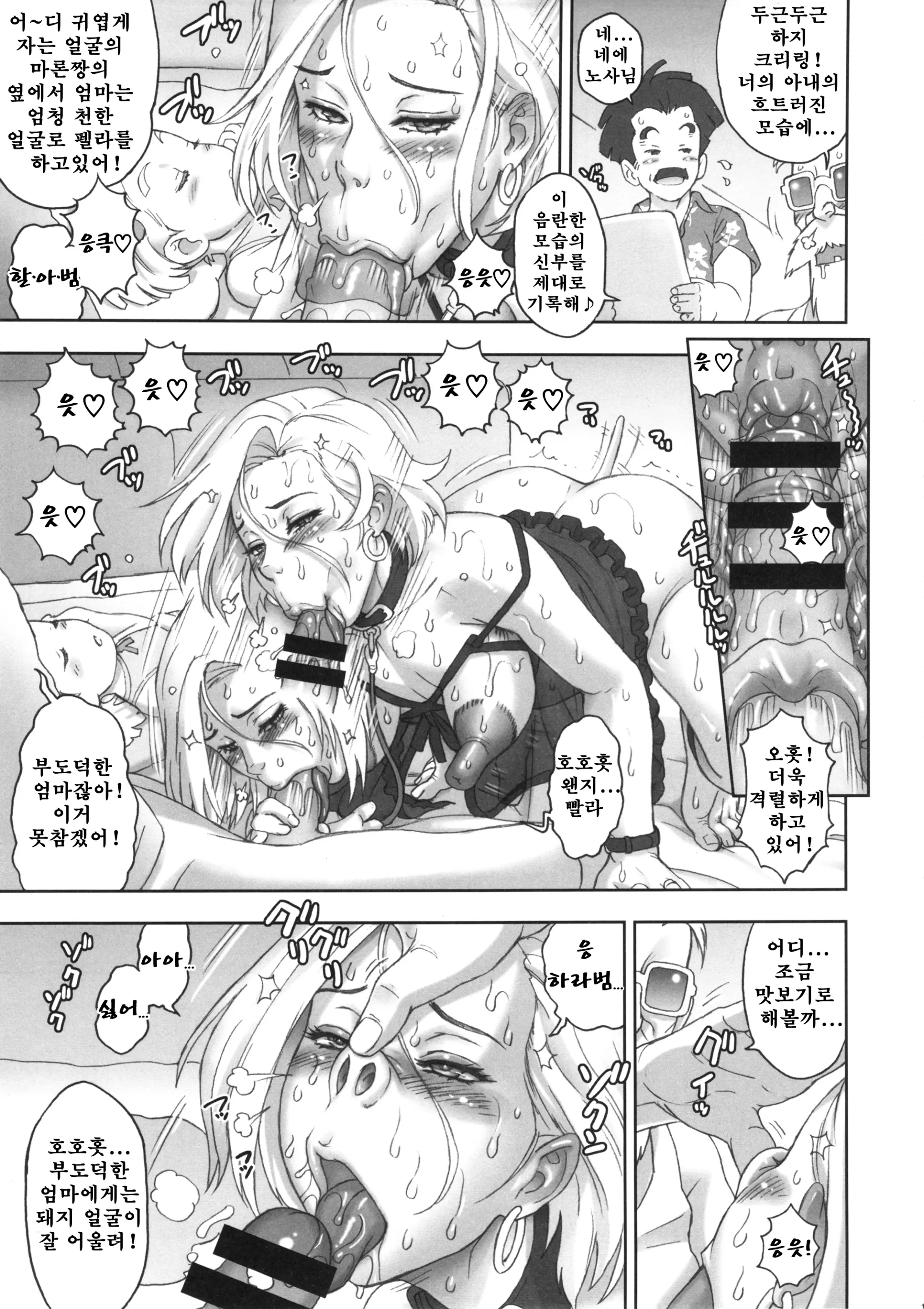 웹툰 이미지 15