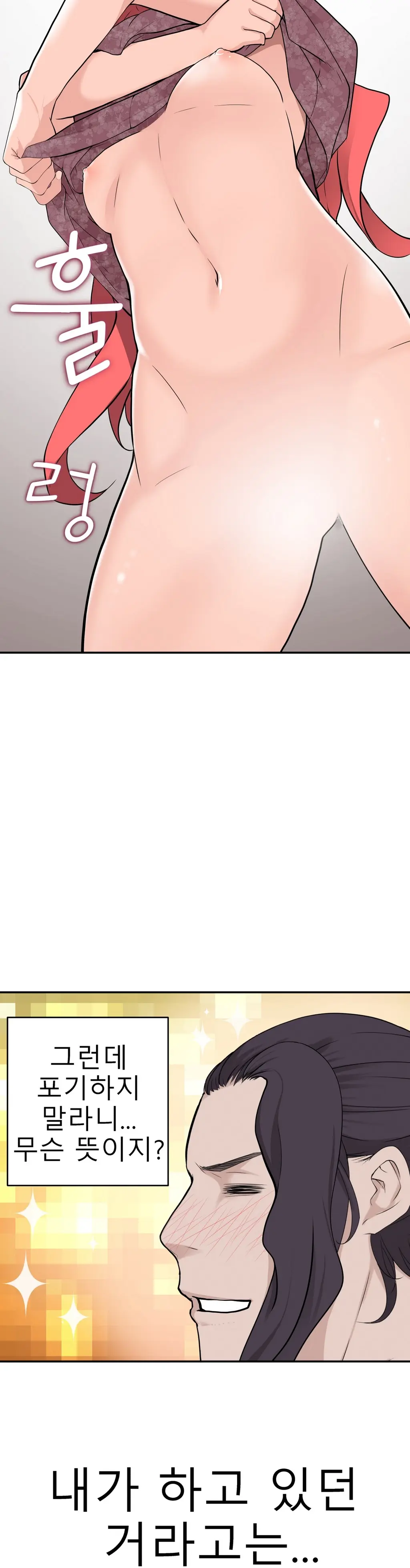 웹툰 이미지 492