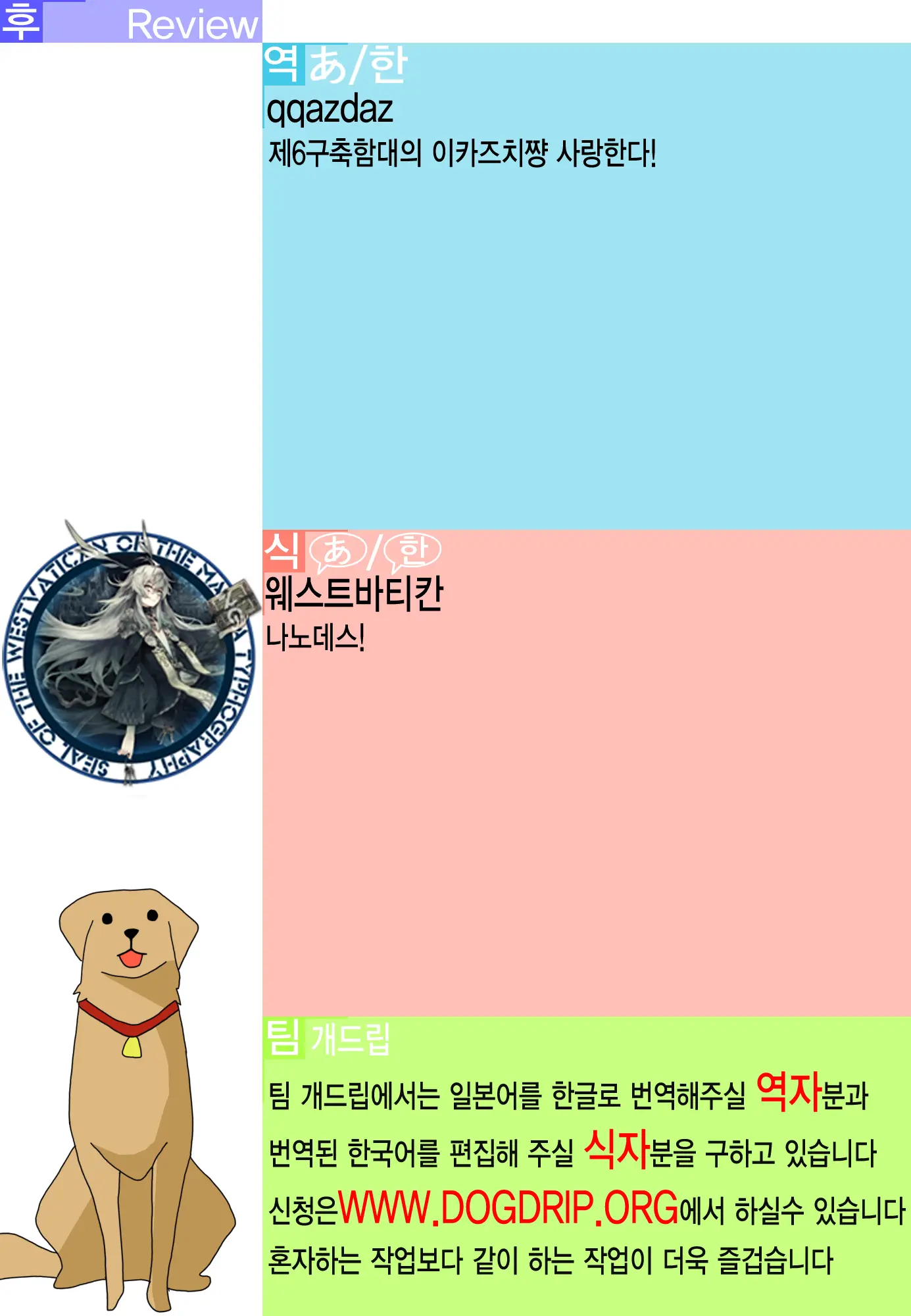 웹툰 이미지 20