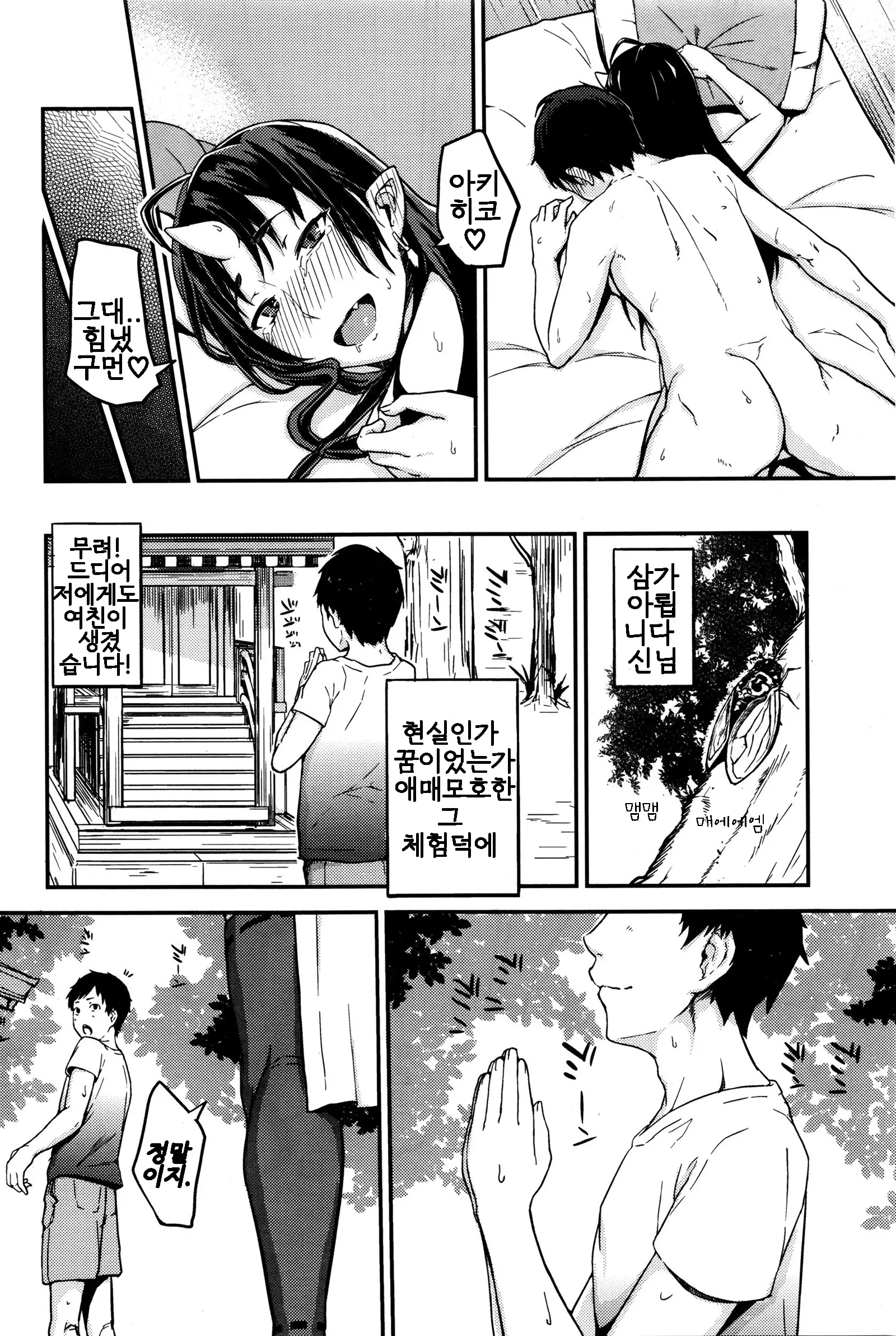 웹툰 이미지 27