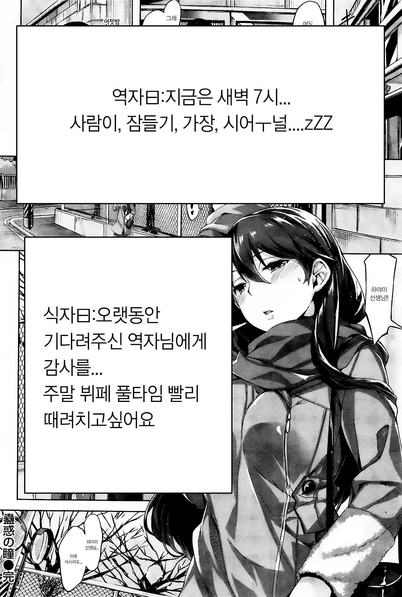 웹툰 이미지 20