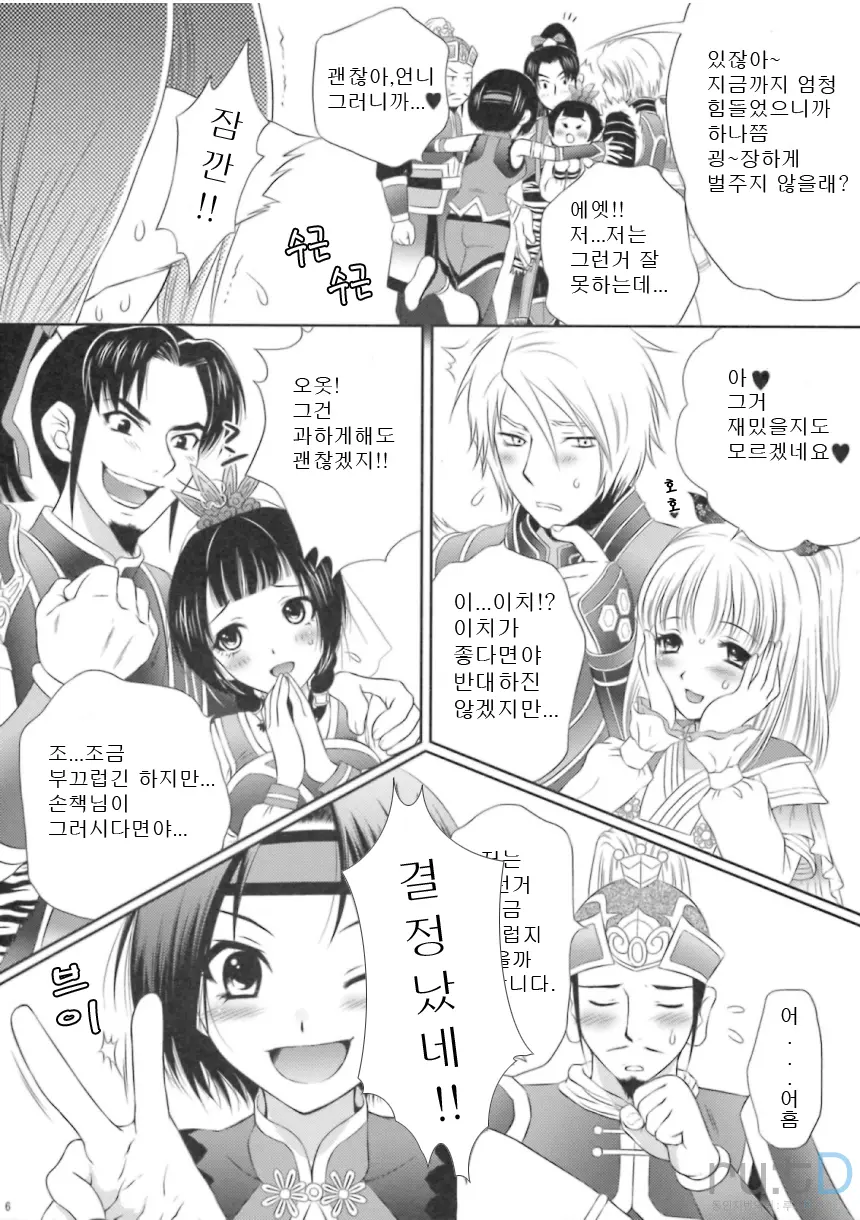 웹툰 이미지 4