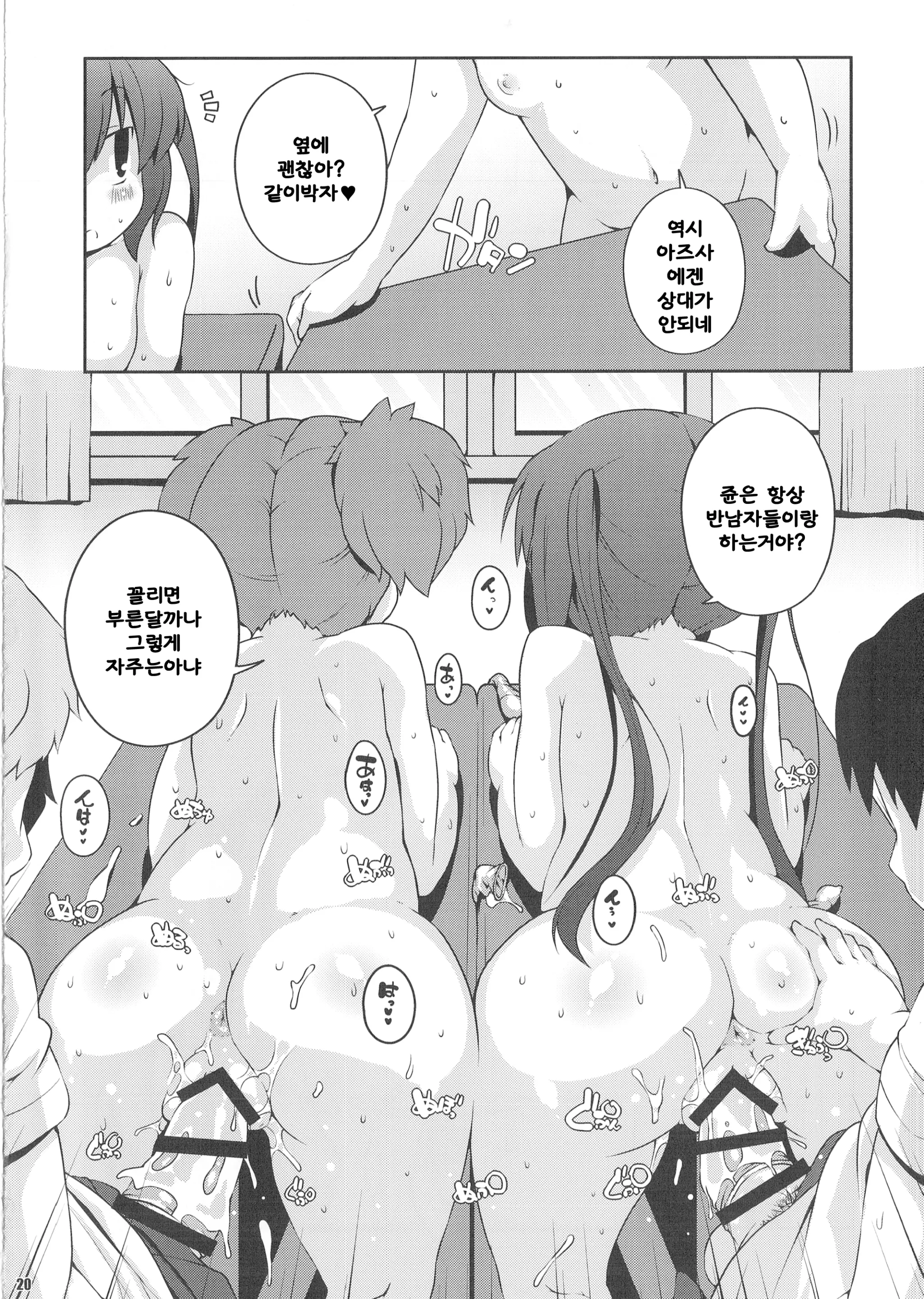 웹툰 이미지 18