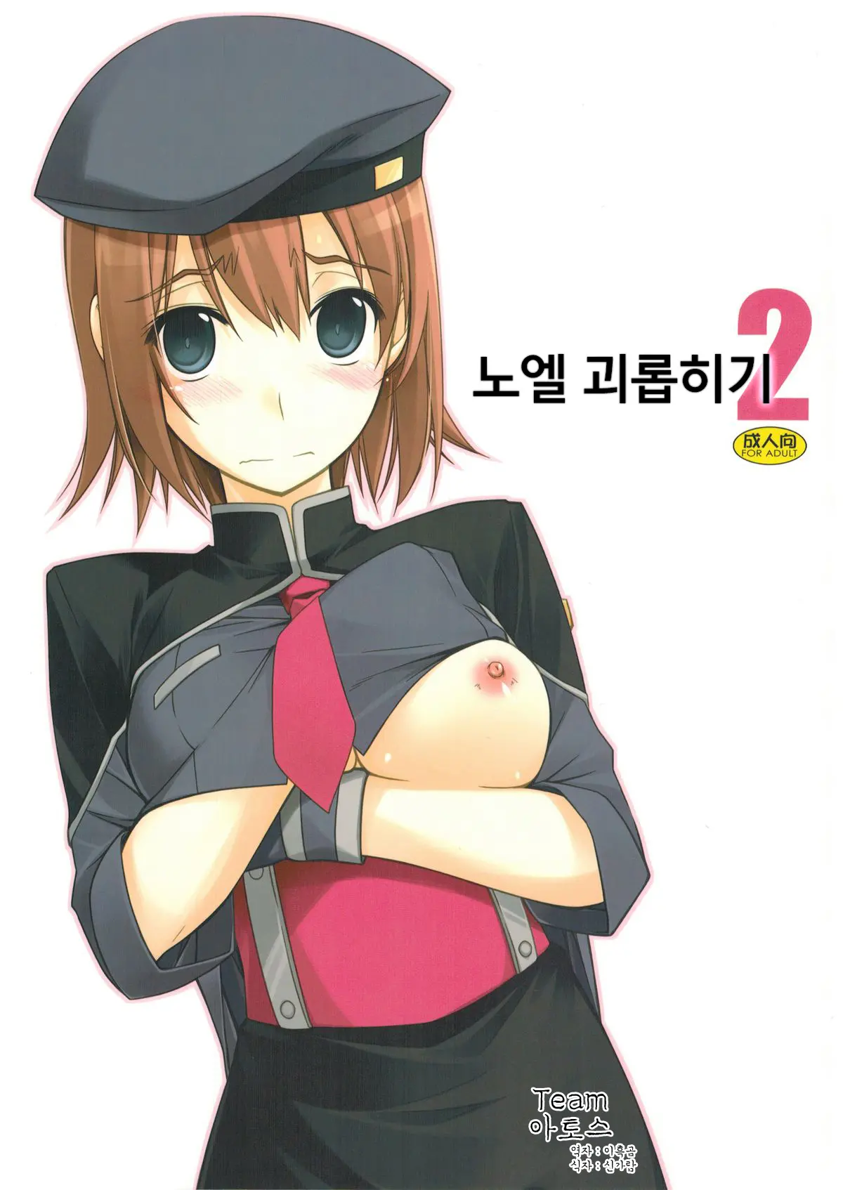 웹툰 이미지 0