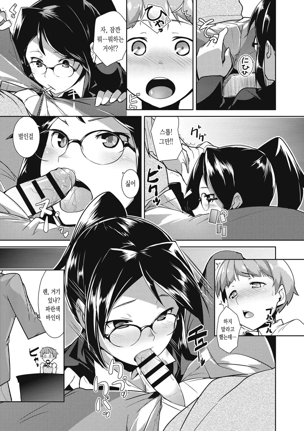 웹툰 이미지 178