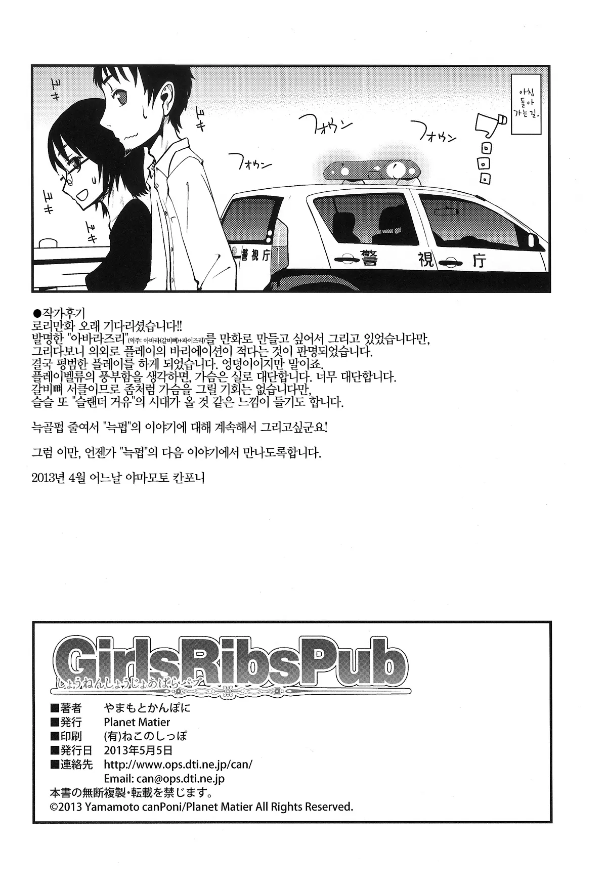 웹툰 이미지 17