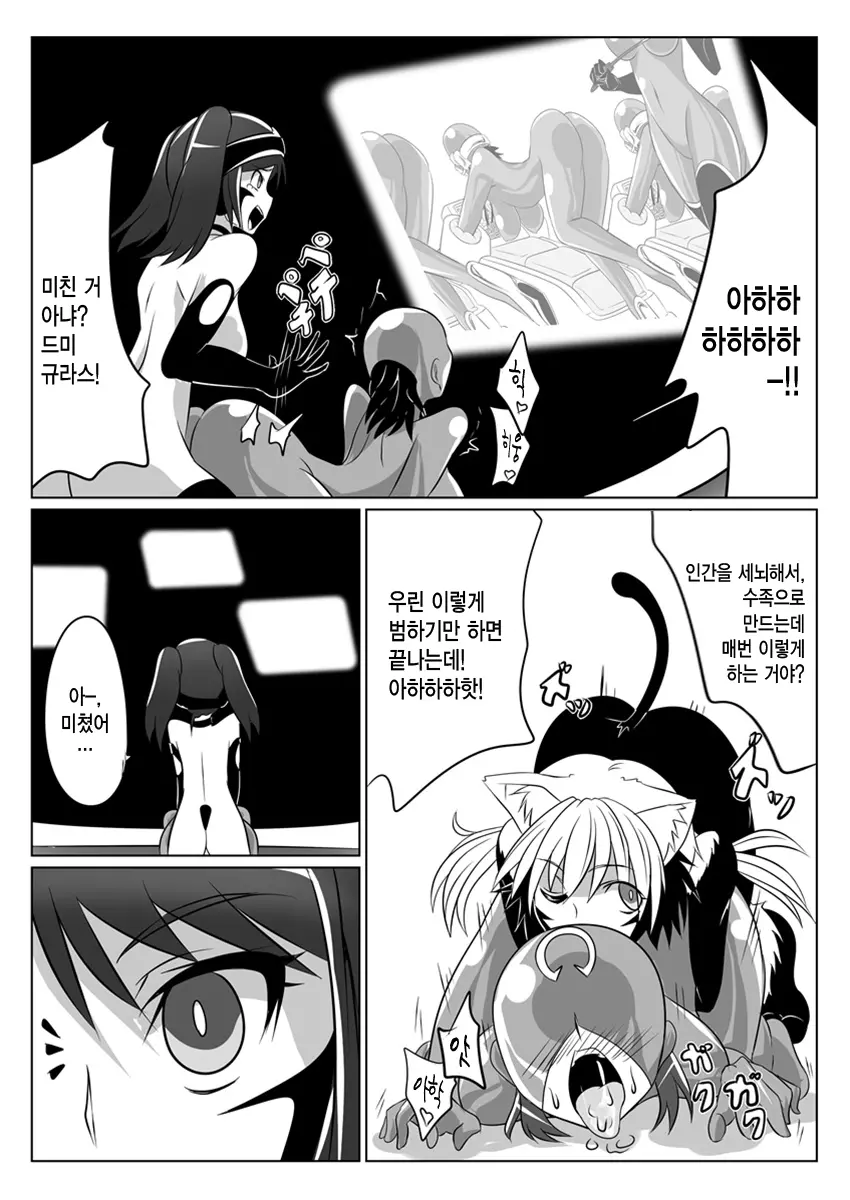 웹툰 이미지 14