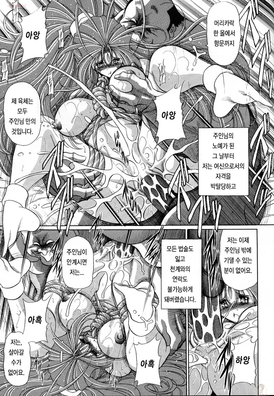 웹툰 이미지 40