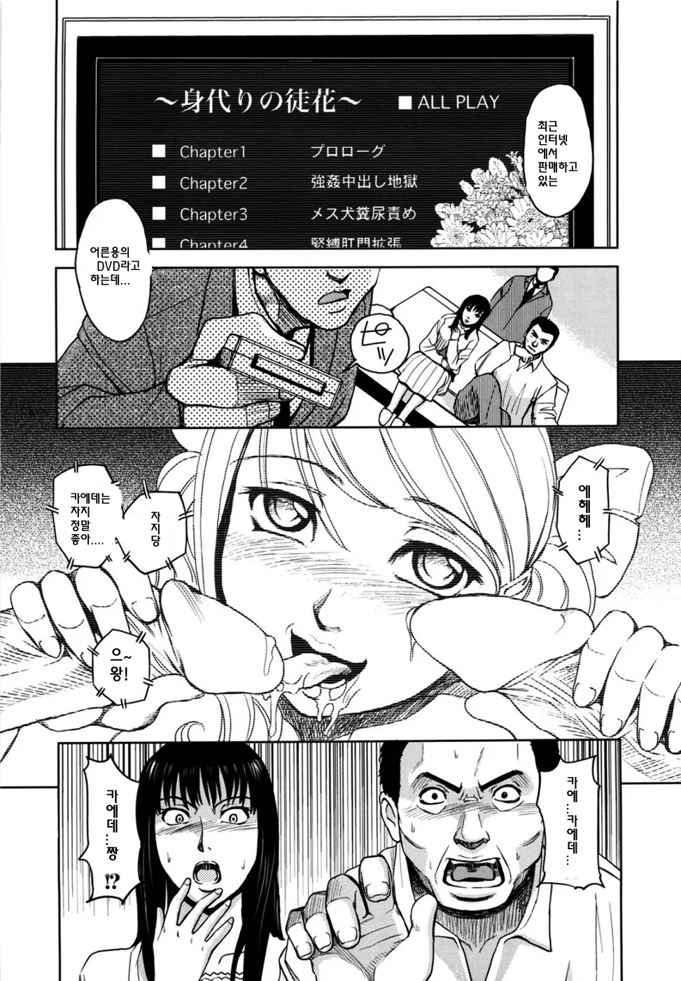 웹툰 이미지 172