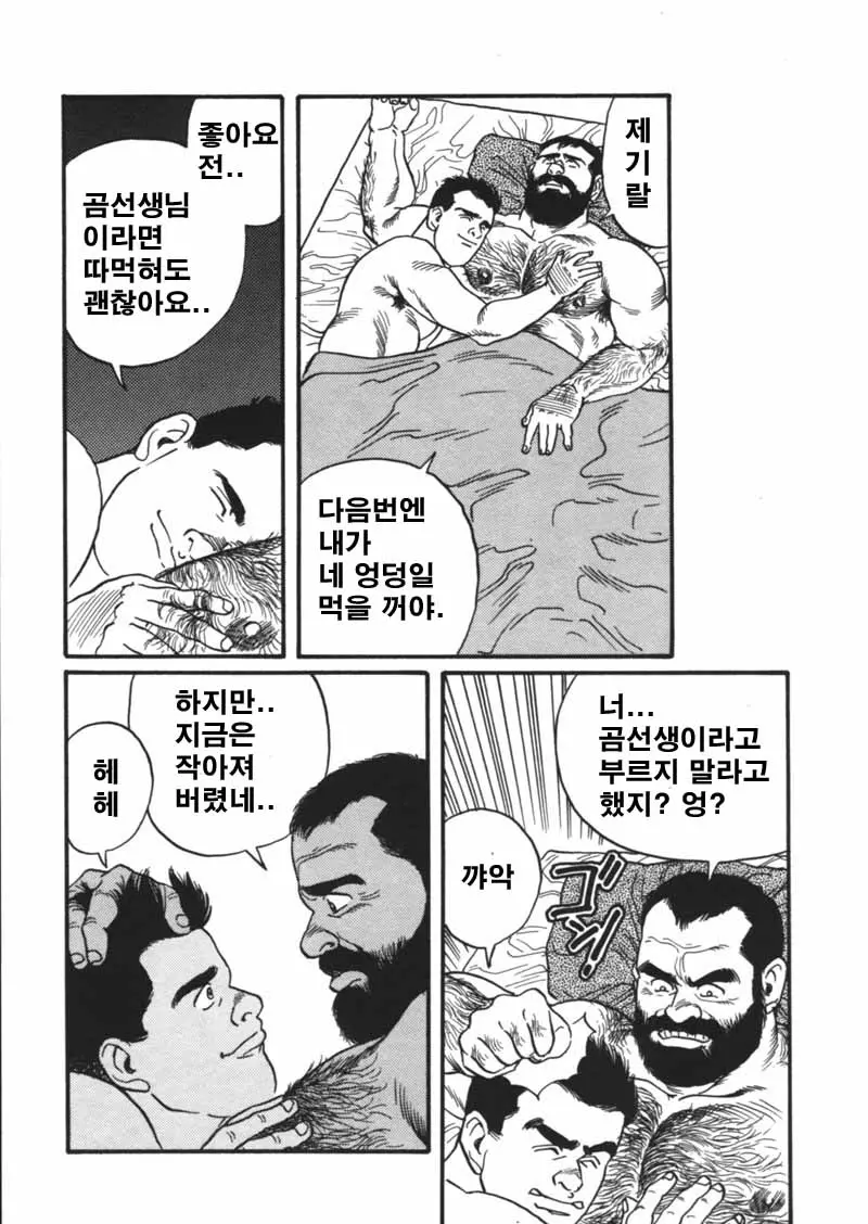 웹툰 이미지 37