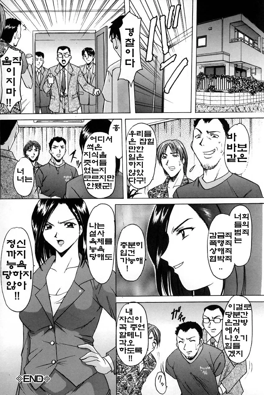 웹툰 이미지 106