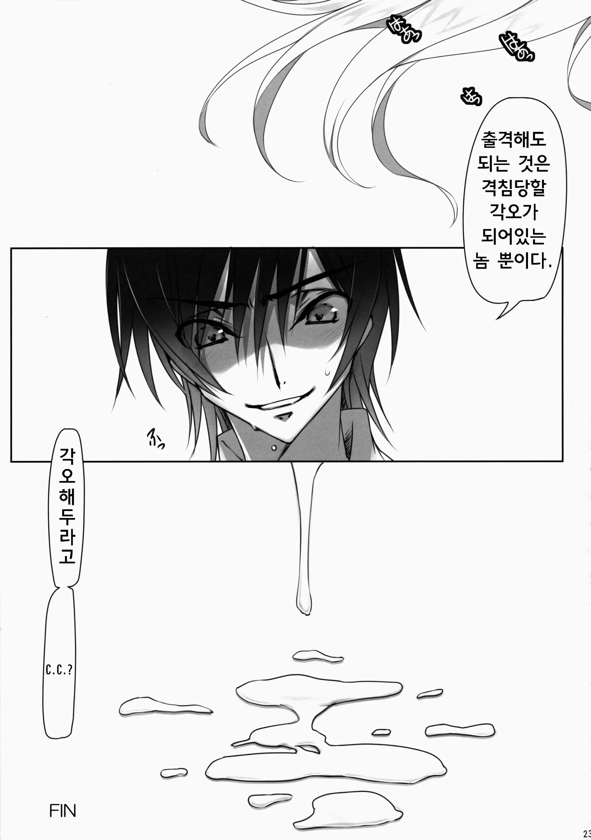 웹툰 이미지 25