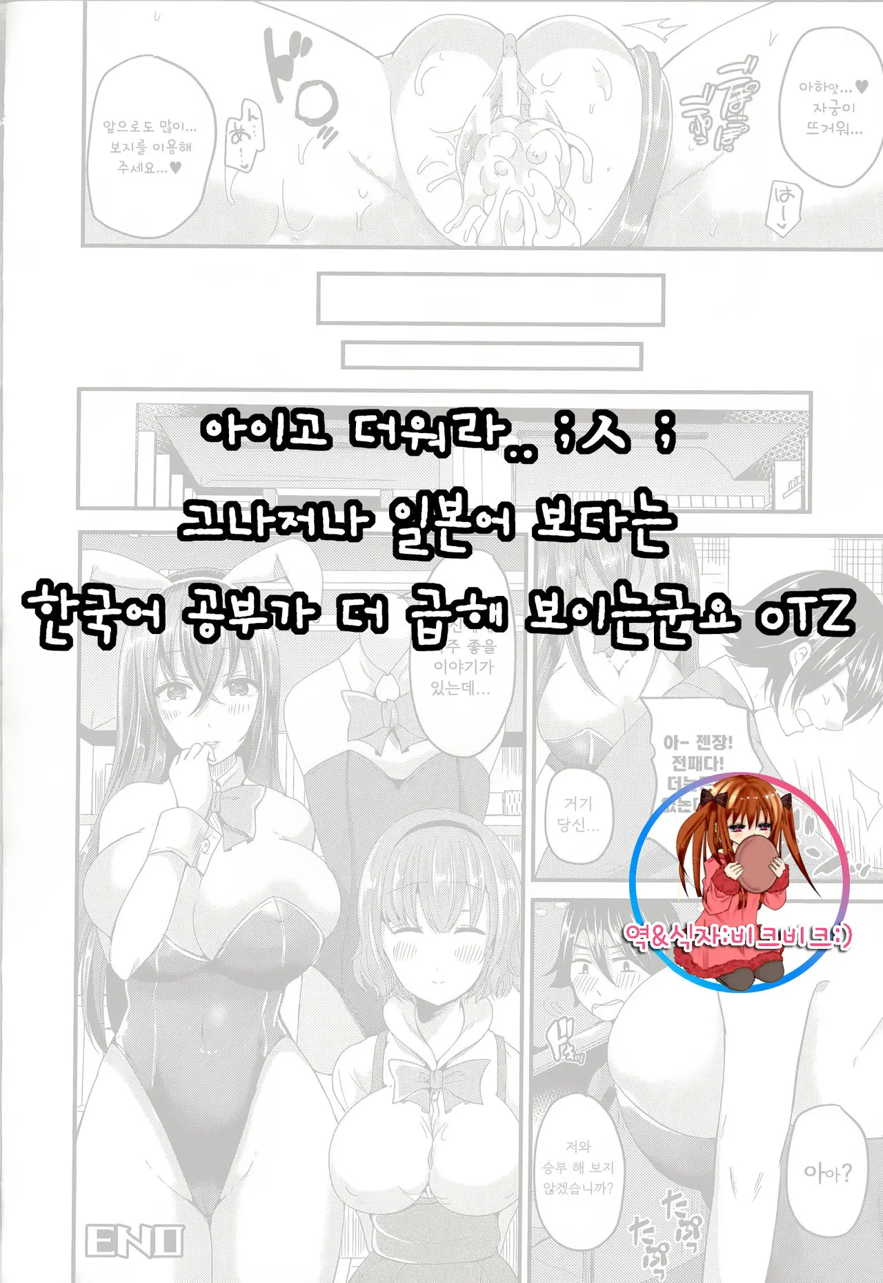 웹툰 이미지 20
