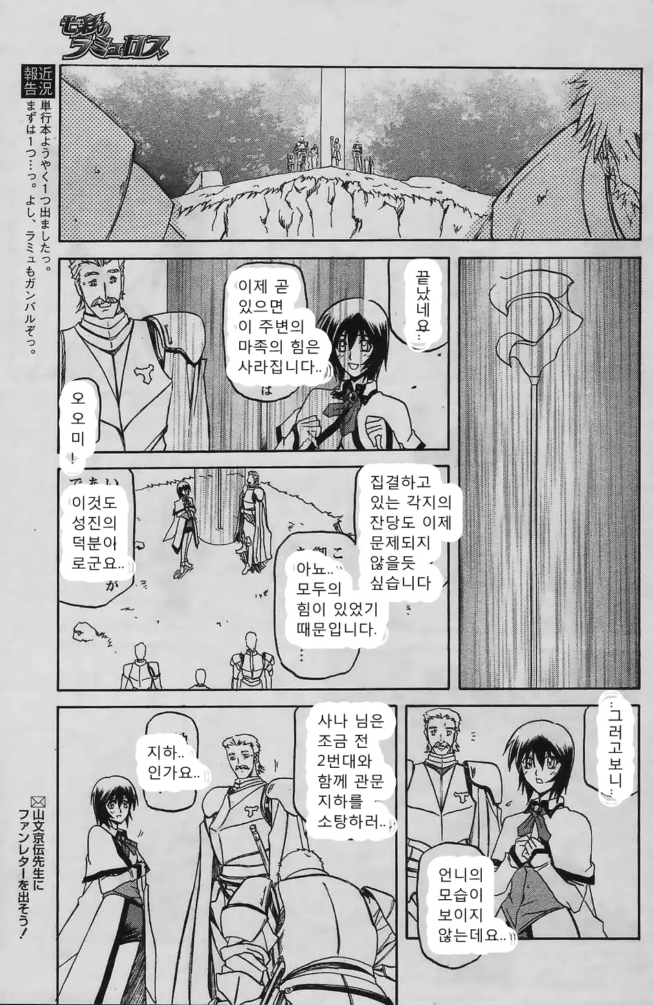 웹툰 이미지 323