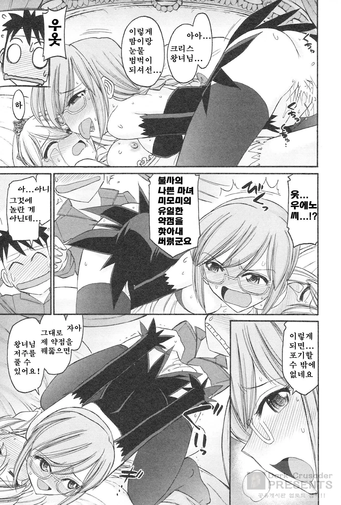 웹툰 이미지 44