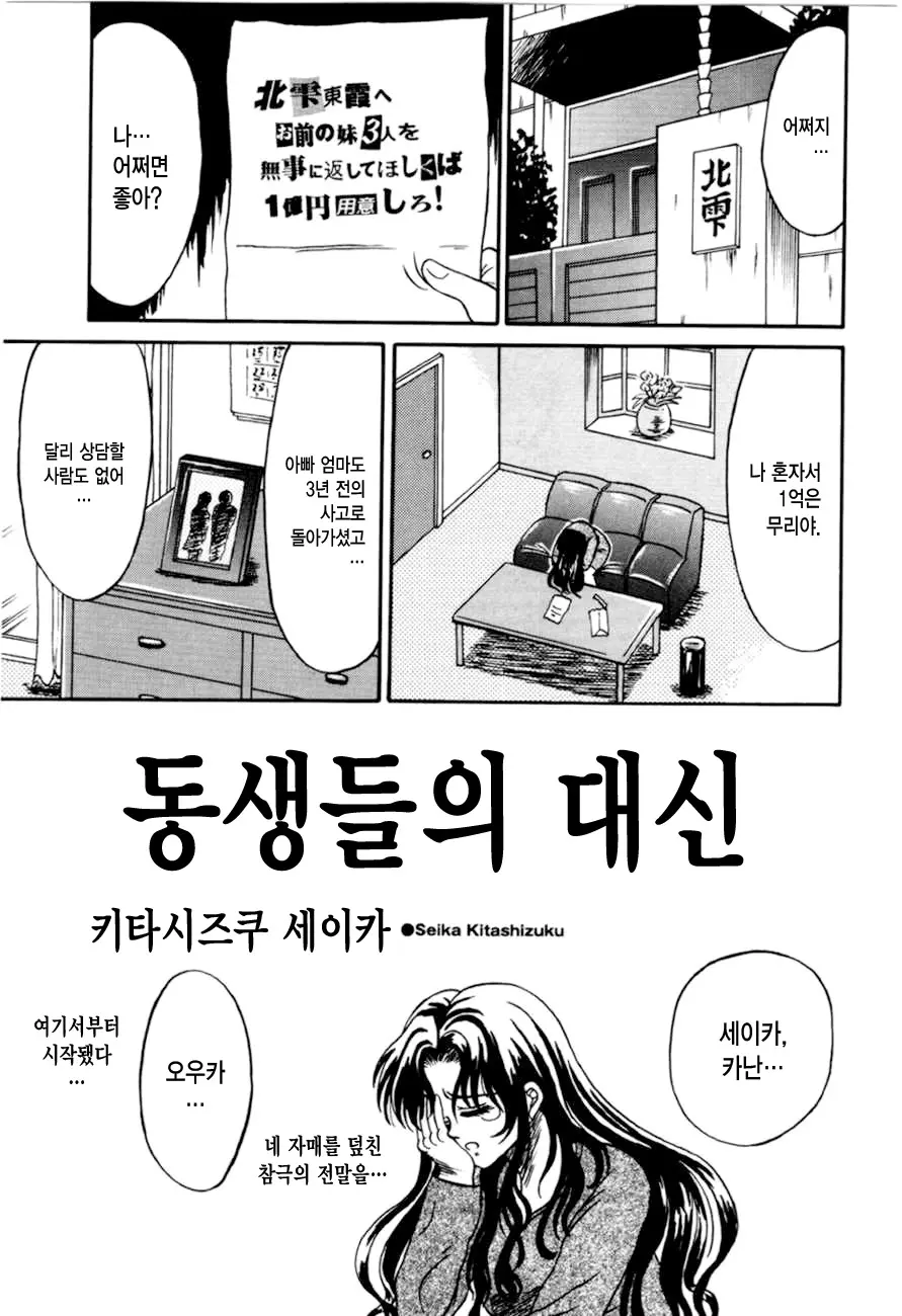 웹툰 이미지 52