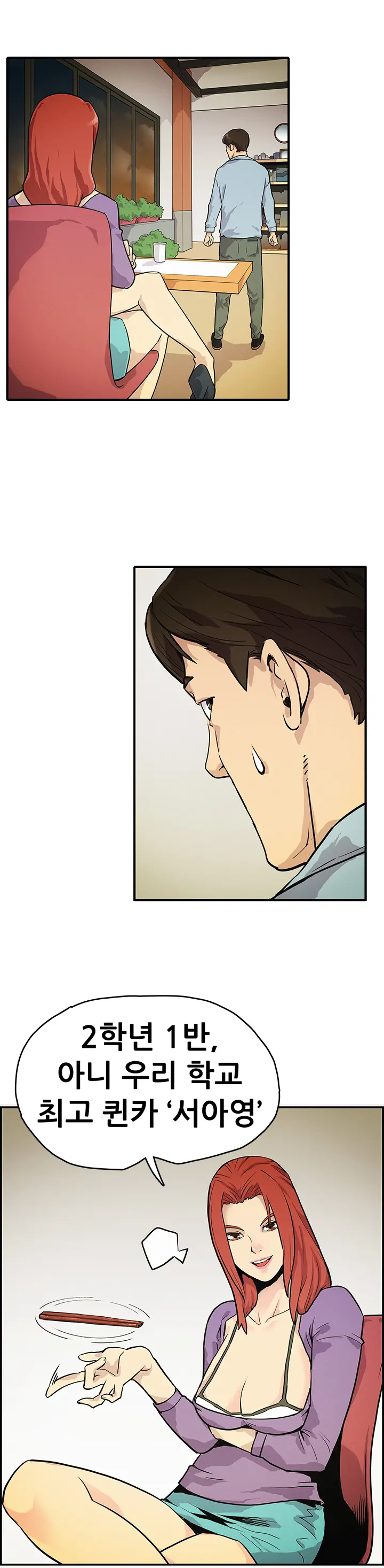 웹툰 이미지 46