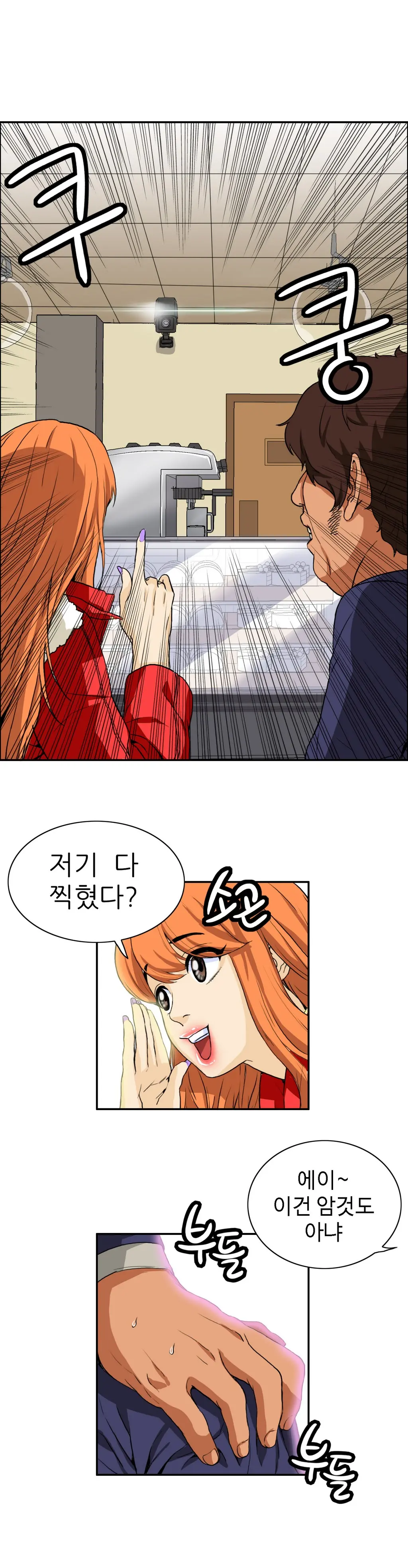 웹툰 이미지 323