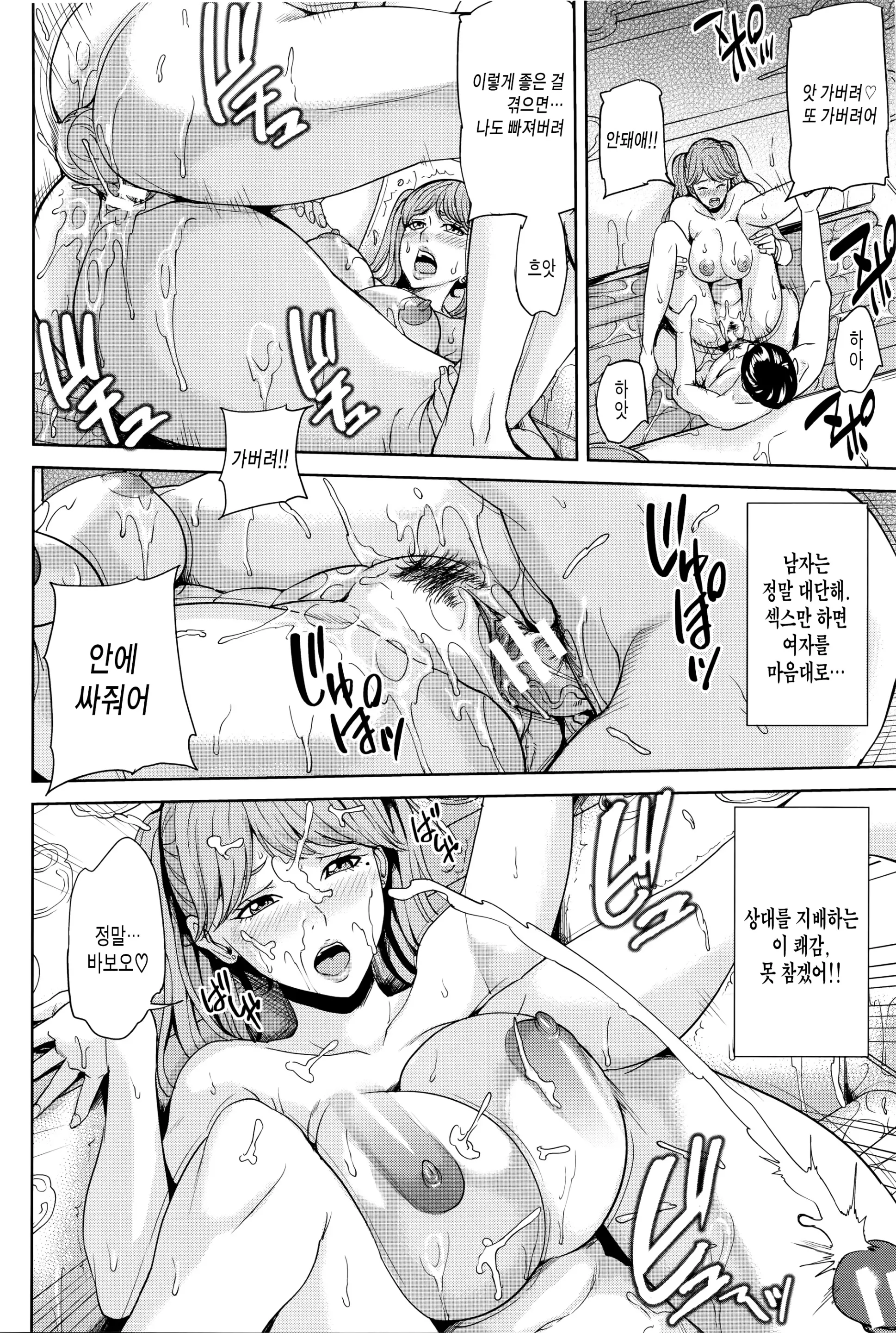 웹툰 이미지 156
