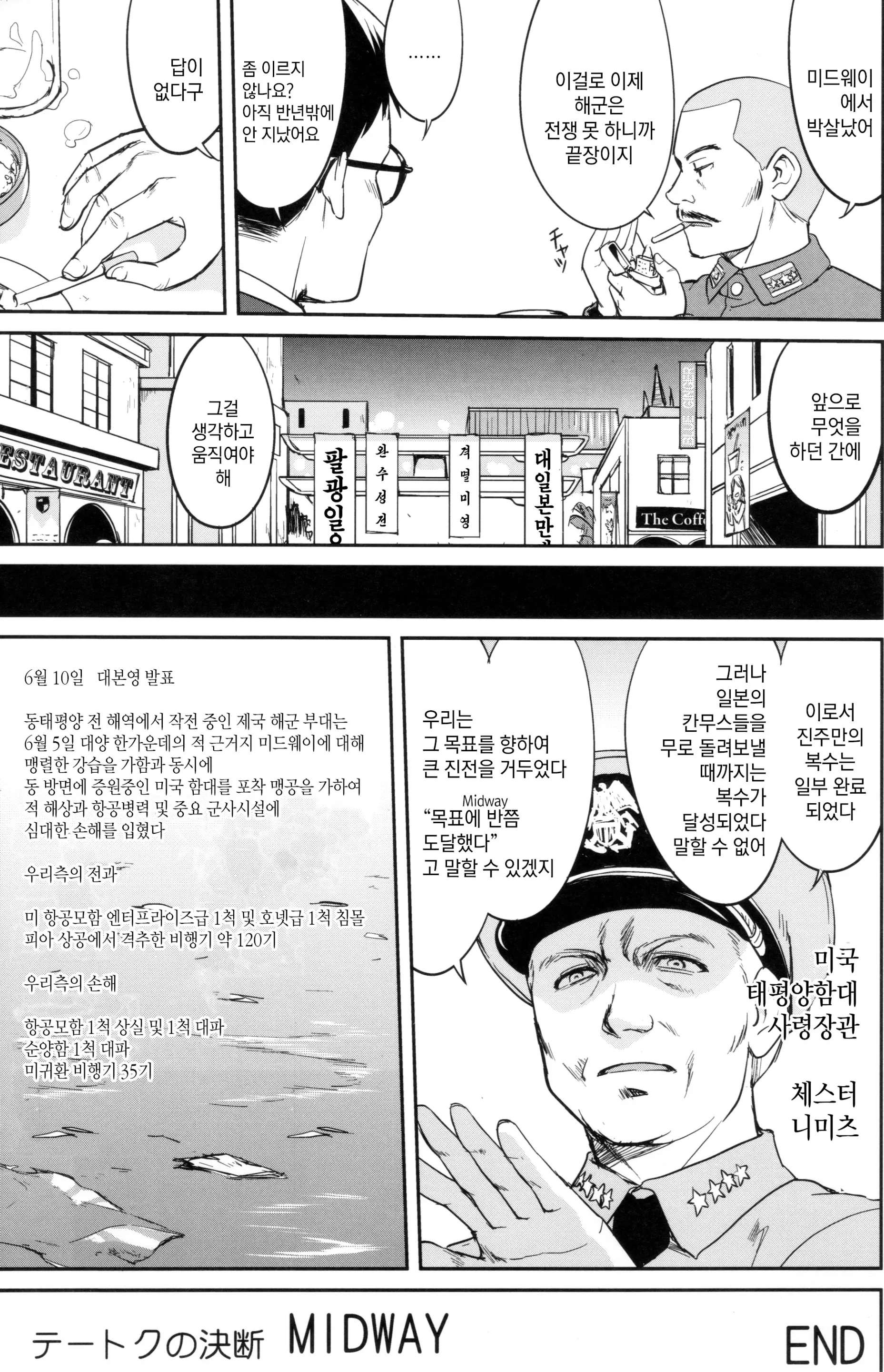 웹툰 이미지 55