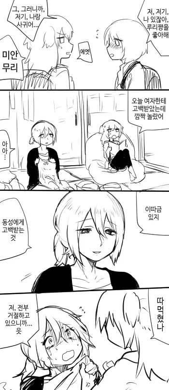 웹툰 이미지 10