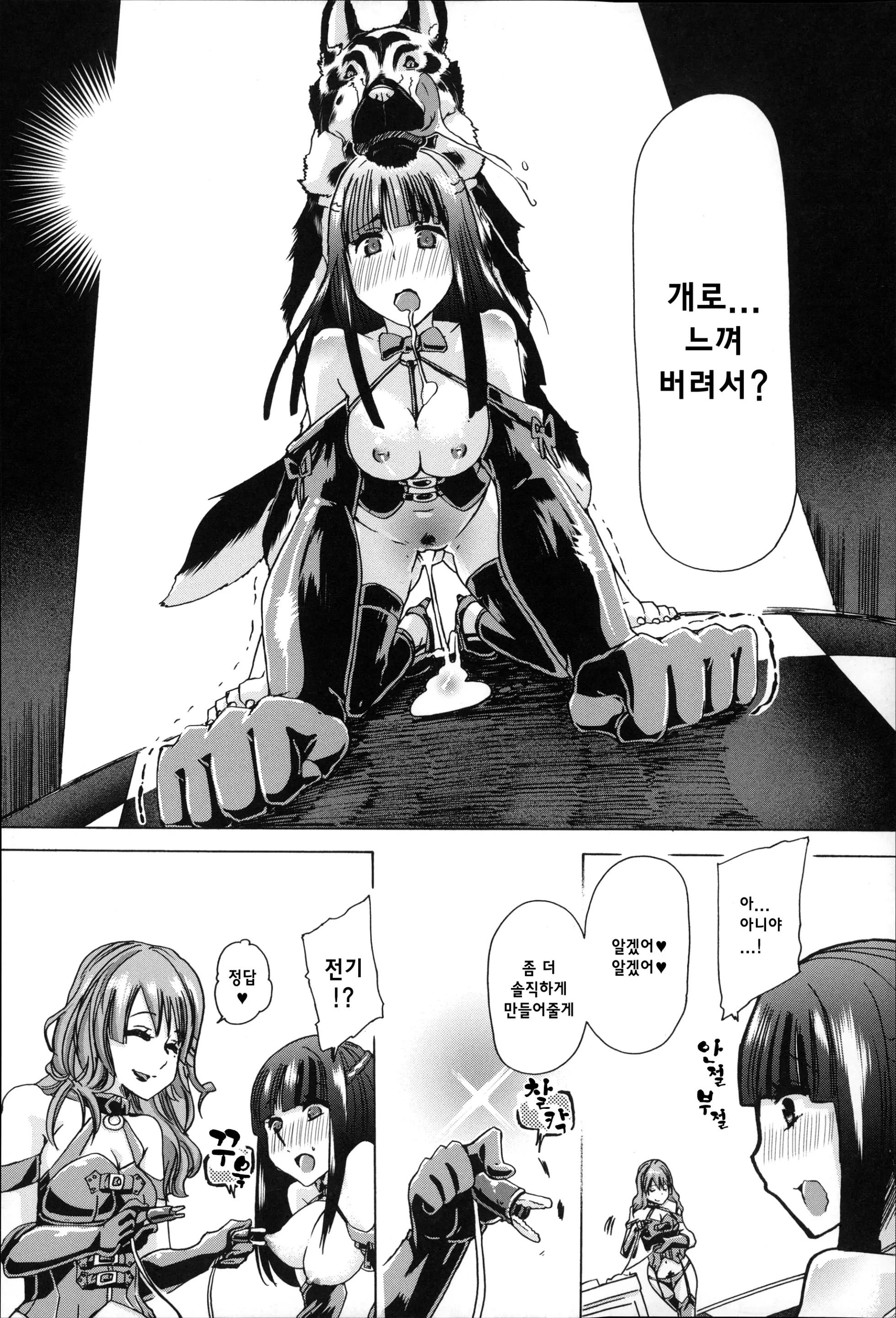 웹툰 이미지 27