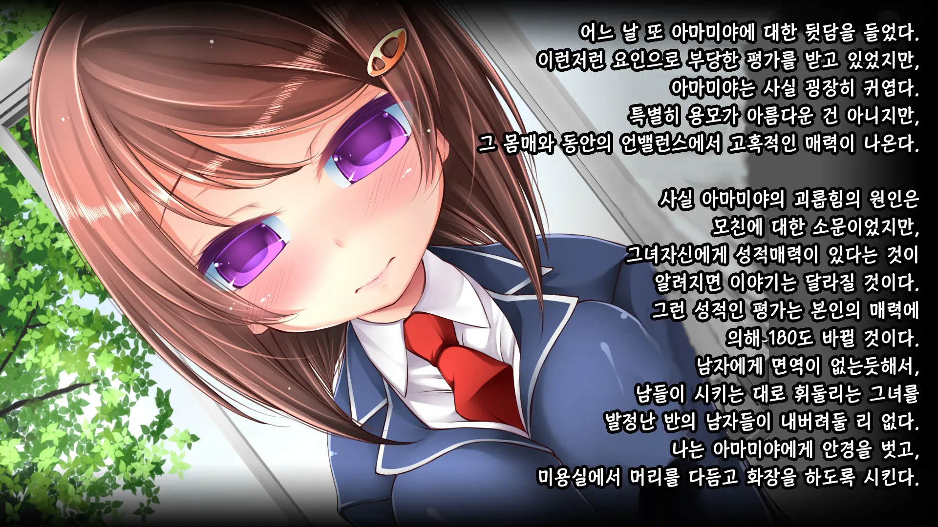웹툰 이미지 54