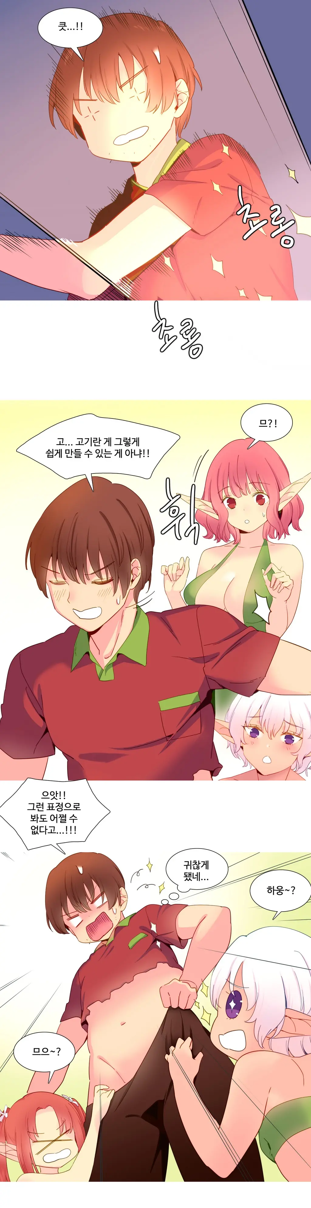 웹툰 이미지 334